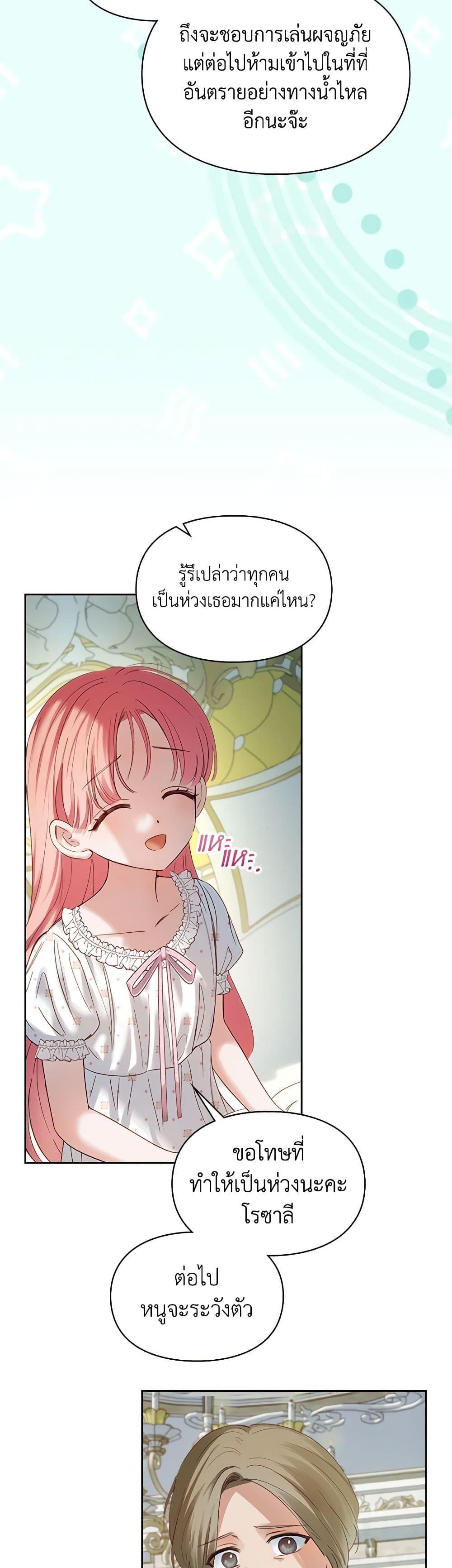 Manga-lc-com อ่านมังงะ อ่านการ์ตูน ออนไลน์ ฟรี Baby Prisoner of the Winter Castle ตอนที่ 1 2 3 4 5 6 7 8 9 10 11 12 13 14 ฟรี ไม่มีโฆษณา Manga-lc - อ่าน มังงะ อ่าน การ์ตูน ออนไลน์ อ่านมังงะ ฟรี