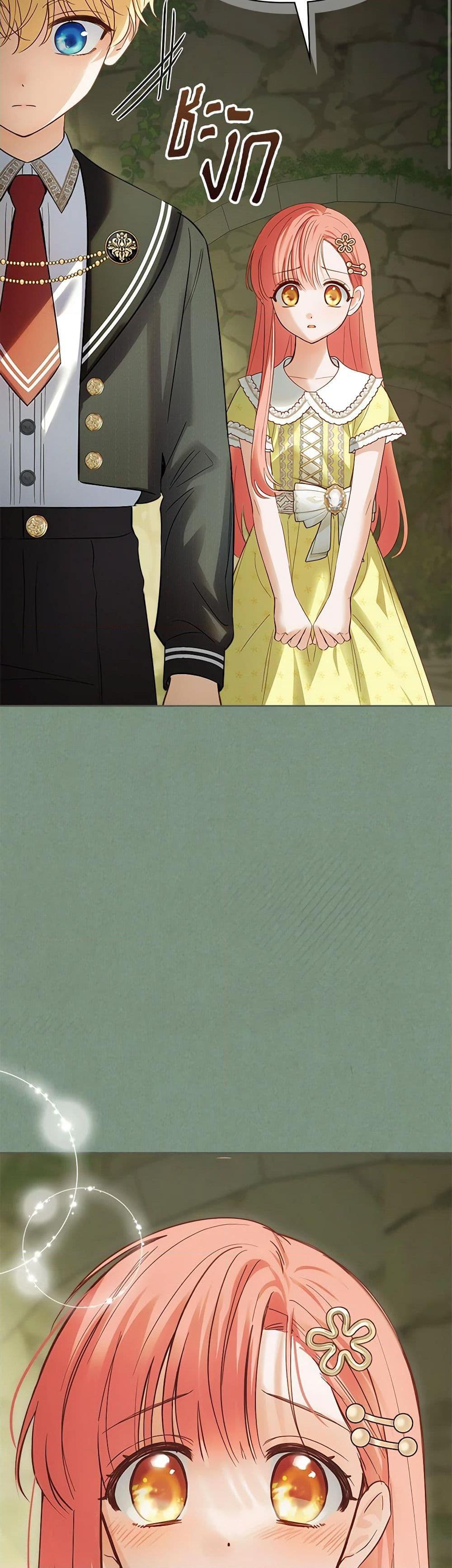 Manga-lc-com อ่านมังงะ อ่านการ์ตูน ออนไลน์ ฟรี Baby Prisoner of the Winter Castle ตอนที่ 1 2 3 4 5 6 7 8 9 10 11 12 13 14 ฟรี ไม่มีโฆษณา Manga-lc - อ่าน มังงะ อ่าน การ์ตูน ออนไลน์ อ่านมังงะ ฟรี