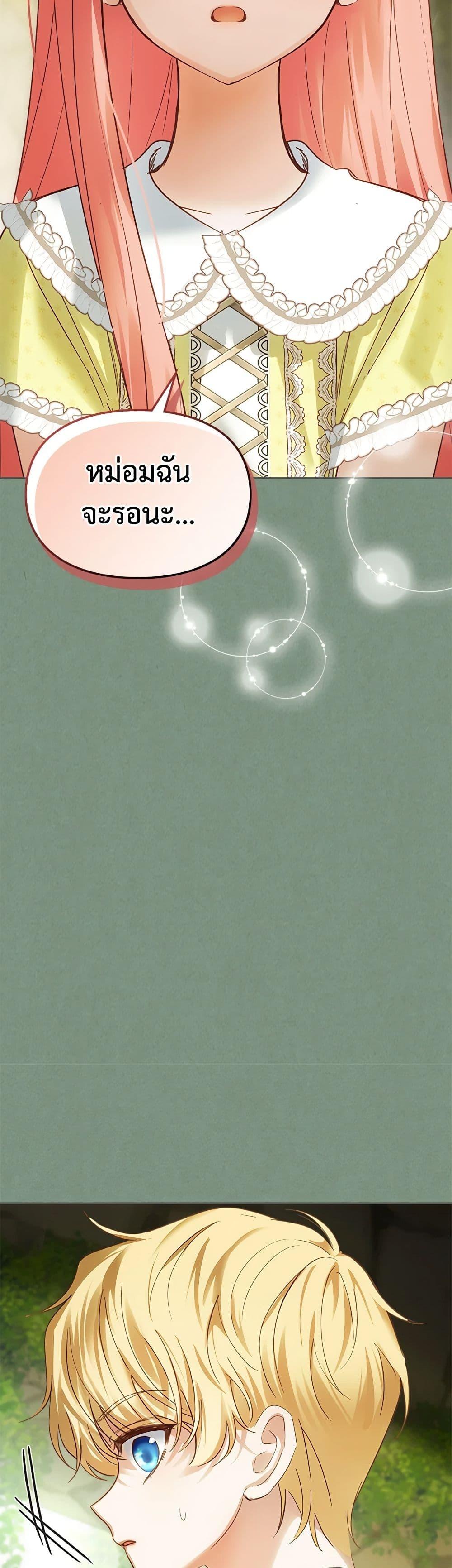 Manga-lc-com อ่านมังงะ อ่านการ์ตูน ออนไลน์ ฟรี Baby Prisoner of the Winter Castle ตอนที่ 1 2 3 4 5 6 7 8 9 10 11 12 13 14 ฟรี ไม่มีโฆษณา Manga-lc - อ่าน มังงะ อ่าน การ์ตูน ออนไลน์ อ่านมังงะ ฟรี