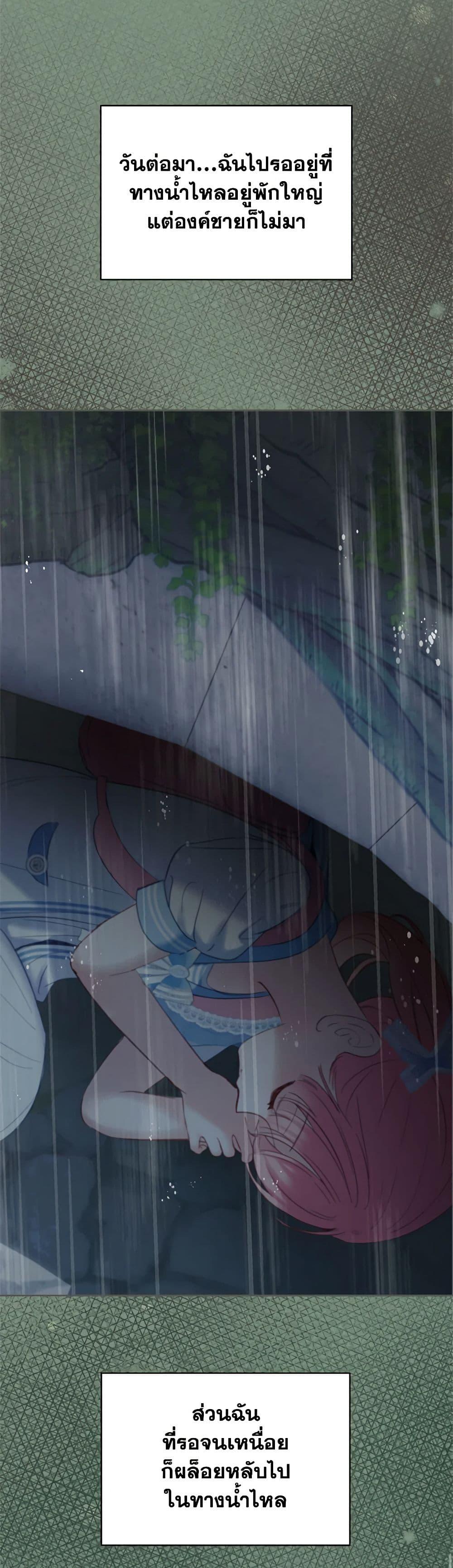 Manga-lc-com อ่านมังงะ อ่านการ์ตูน ออนไลน์ ฟรี Baby Prisoner of the Winter Castle ตอนที่ 1 2 3 4 5 6 7 8 9 10 11 12 13 14 ฟรี ไม่มีโฆษณา Manga-lc - อ่าน มังงะ อ่าน การ์ตูน ออนไลน์ อ่านมังงะ ฟรี