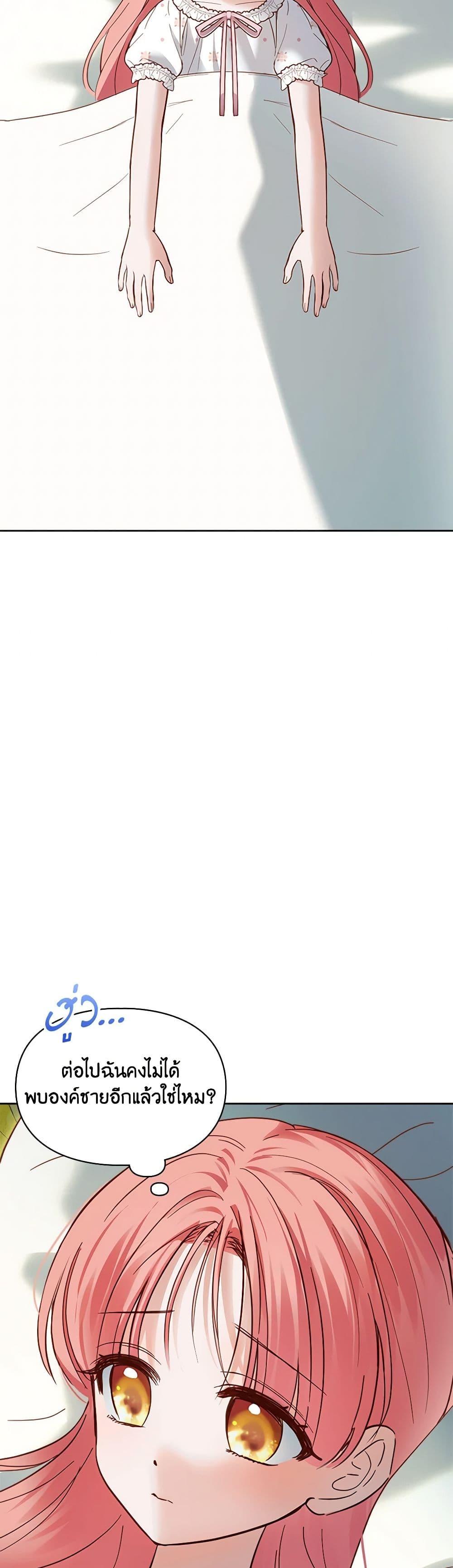 Manga-lc-com อ่านมังงะ อ่านการ์ตูน ออนไลน์ ฟรี Baby Prisoner of the Winter Castle ตอนที่ 1 2 3 4 5 6 7 8 9 10 11 12 13 14 ฟรี ไม่มีโฆษณา Manga-lc - อ่าน มังงะ อ่าน การ์ตูน ออนไลน์ อ่านมังงะ ฟรี