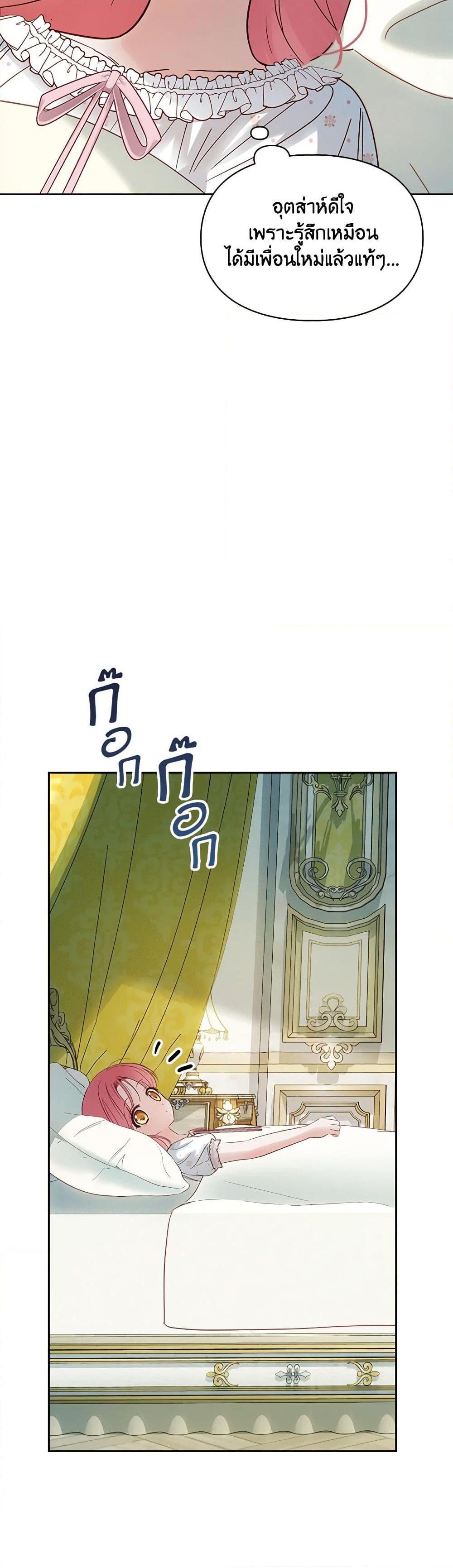 Manga-lc-com อ่านมังงะ อ่านการ์ตูน ออนไลน์ ฟรี Baby Prisoner of the Winter Castle ตอนที่ 1 2 3 4 5 6 7 8 9 10 11 12 13 14 ฟรี ไม่มีโฆษณา Manga-lc - อ่าน มังงะ อ่าน การ์ตูน ออนไลน์ อ่านมังงะ ฟรี