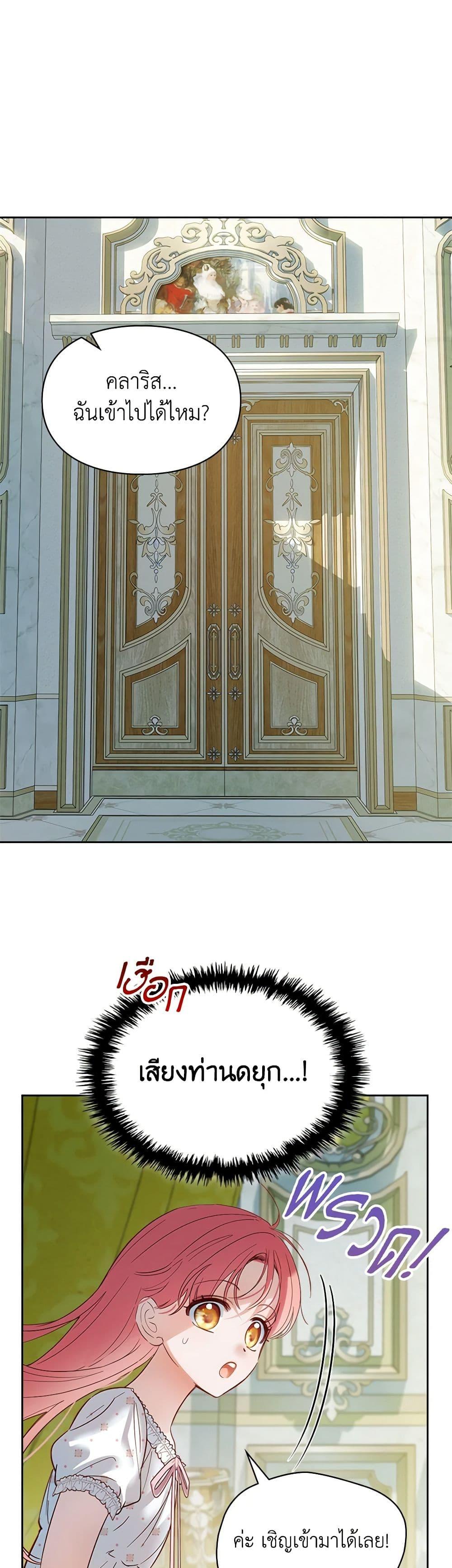 Manga-lc-com อ่านมังงะ อ่านการ์ตูน ออนไลน์ ฟรี Baby Prisoner of the Winter Castle ตอนที่ 1 2 3 4 5 6 7 8 9 10 11 12 13 14 ฟรี ไม่มีโฆษณา Manga-lc - อ่าน มังงะ อ่าน การ์ตูน ออนไลน์ อ่านมังงะ ฟรี