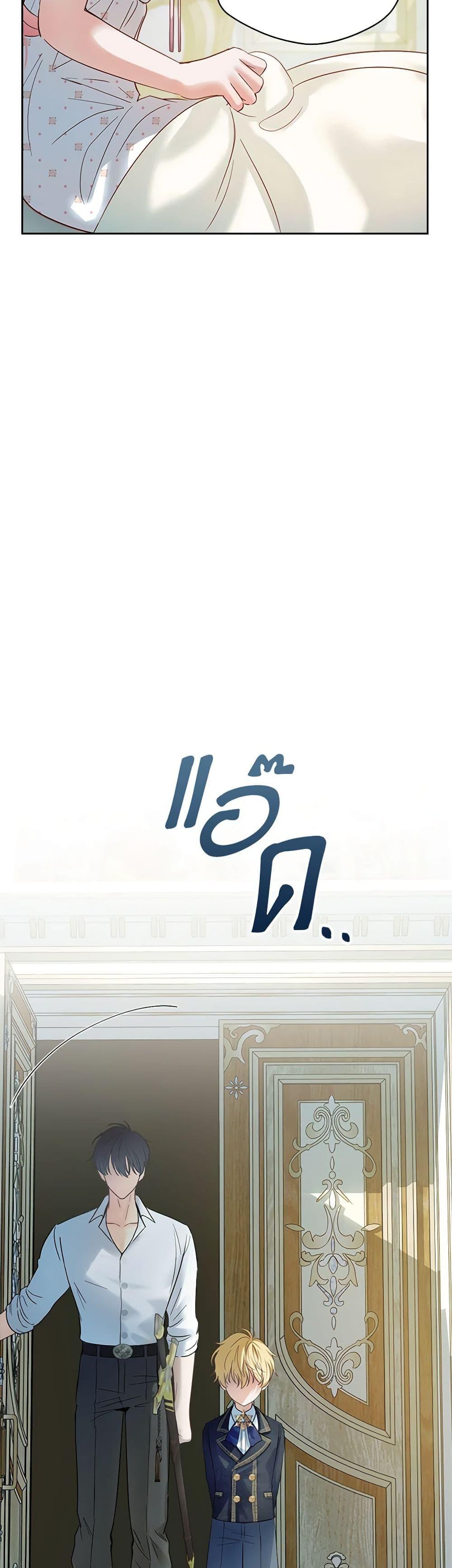 Manga-lc-com อ่านมังงะ อ่านการ์ตูน ออนไลน์ ฟรี Baby Prisoner of the Winter Castle ตอนที่ 1 2 3 4 5 6 7 8 9 10 11 12 13 14 ฟรี ไม่มีโฆษณา Manga-lc - อ่าน มังงะ อ่าน การ์ตูน ออนไลน์ อ่านมังงะ ฟรี