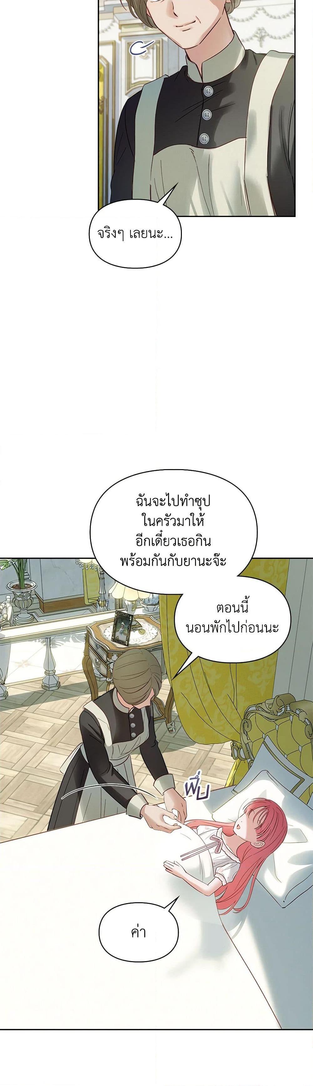 Manga-lc-com อ่านมังงะ อ่านการ์ตูน ออนไลน์ ฟรี Baby Prisoner of the Winter Castle ตอนที่ 1 2 3 4 5 6 7 8 9 10 11 12 13 14 ฟรี ไม่มีโฆษณา Manga-lc - อ่าน มังงะ อ่าน การ์ตูน ออนไลน์ อ่านมังงะ ฟรี