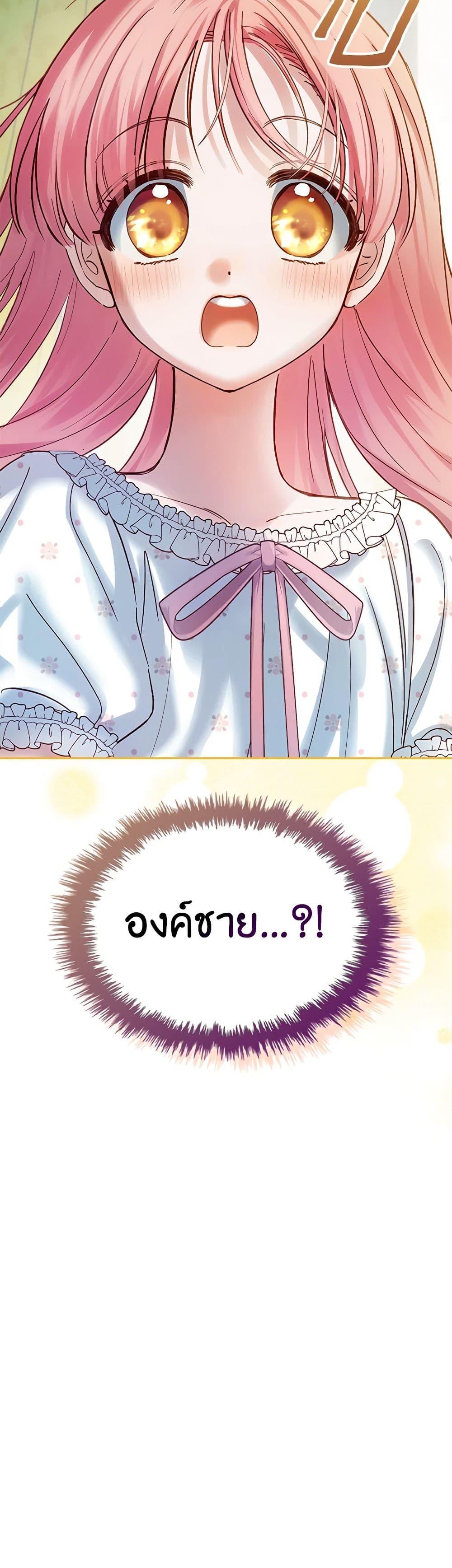 Manga-lc-com อ่านมังงะ อ่านการ์ตูน ออนไลน์ ฟรี Baby Prisoner of the Winter Castle ตอนที่ 1 2 3 4 5 6 7 8 9 10 11 12 13 14 ฟรี ไม่มีโฆษณา Manga-lc - อ่าน มังงะ อ่าน การ์ตูน ออนไลน์ อ่านมังงะ ฟรี