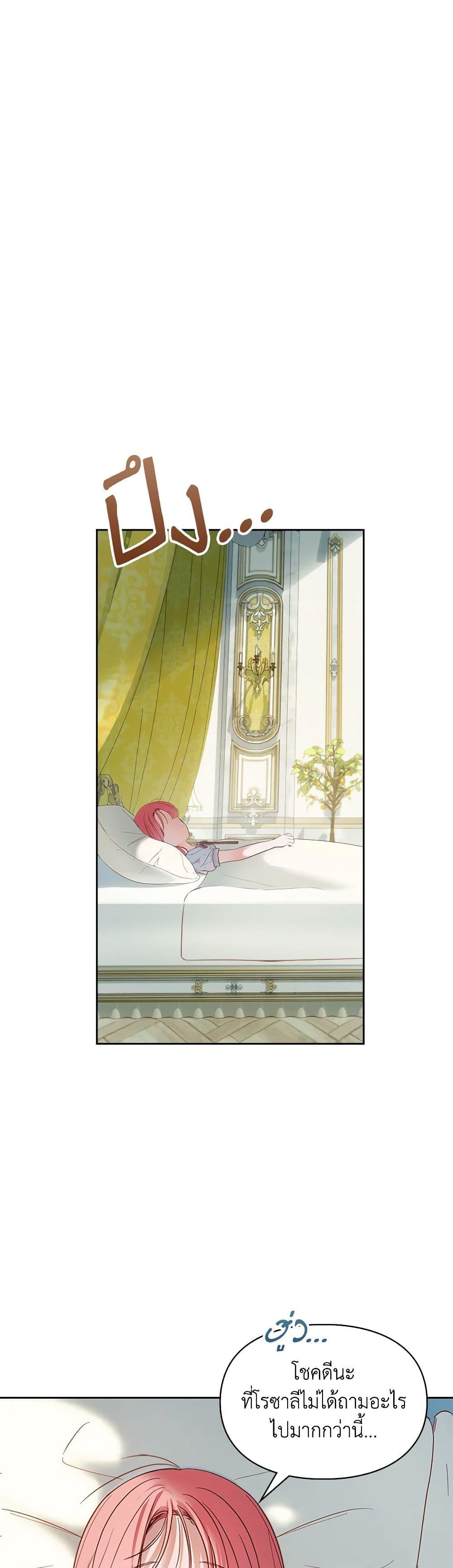 Manga-lc-com อ่านมังงะ อ่านการ์ตูน ออนไลน์ ฟรี Baby Prisoner of the Winter Castle ตอนที่ 1 2 3 4 5 6 7 8 9 10 11 12 13 14 ฟรี ไม่มีโฆษณา Manga-lc - อ่าน มังงะ อ่าน การ์ตูน ออนไลน์ อ่านมังงะ ฟรี