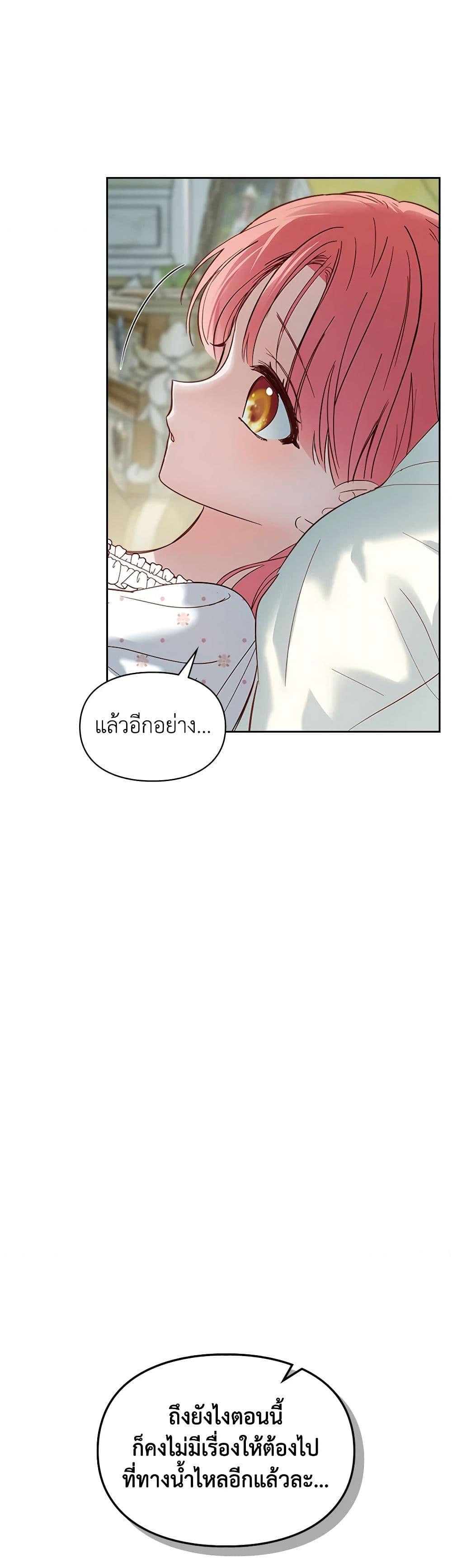 Manga-lc-com อ่านมังงะ อ่านการ์ตูน ออนไลน์ ฟรี Baby Prisoner of the Winter Castle ตอนที่ 1 2 3 4 5 6 7 8 9 10 11 12 13 14 ฟรี ไม่มีโฆษณา Manga-lc - อ่าน มังงะ อ่าน การ์ตูน ออนไลน์ อ่านมังงะ ฟรี