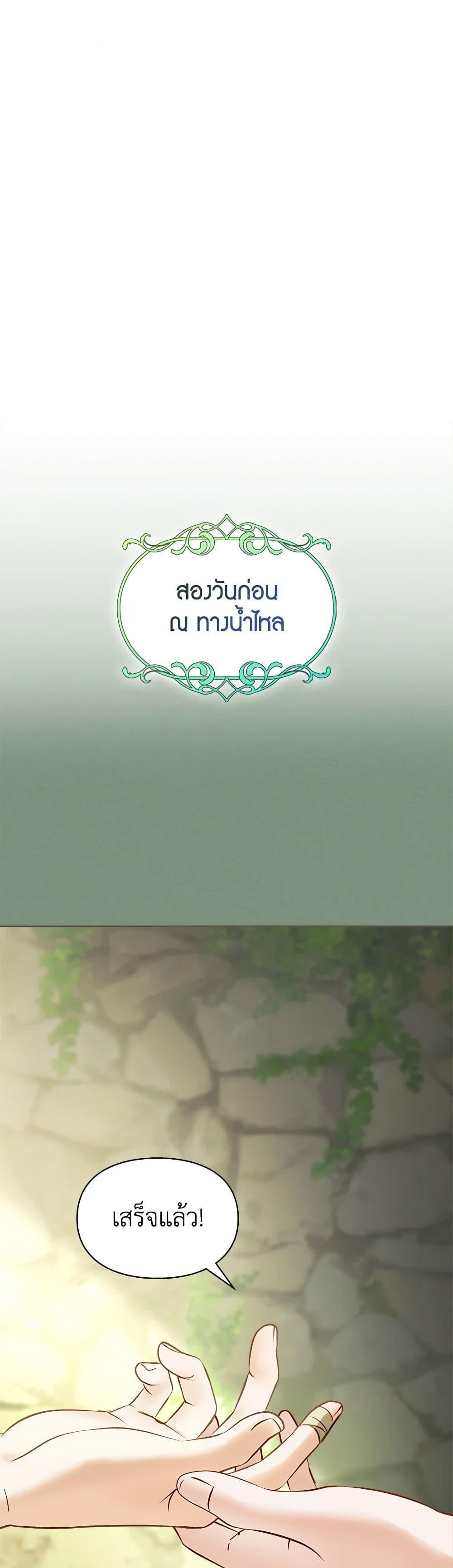 Manga-lc-com อ่านมังงะ อ่านการ์ตูน ออนไลน์ ฟรี Baby Prisoner of the Winter Castle ตอนที่ 1 2 3 4 5 6 7 8 9 10 11 12 13 14 ฟรี ไม่มีโฆษณา Manga-lc - อ่าน มังงะ อ่าน การ์ตูน ออนไลน์ อ่านมังงะ ฟรี