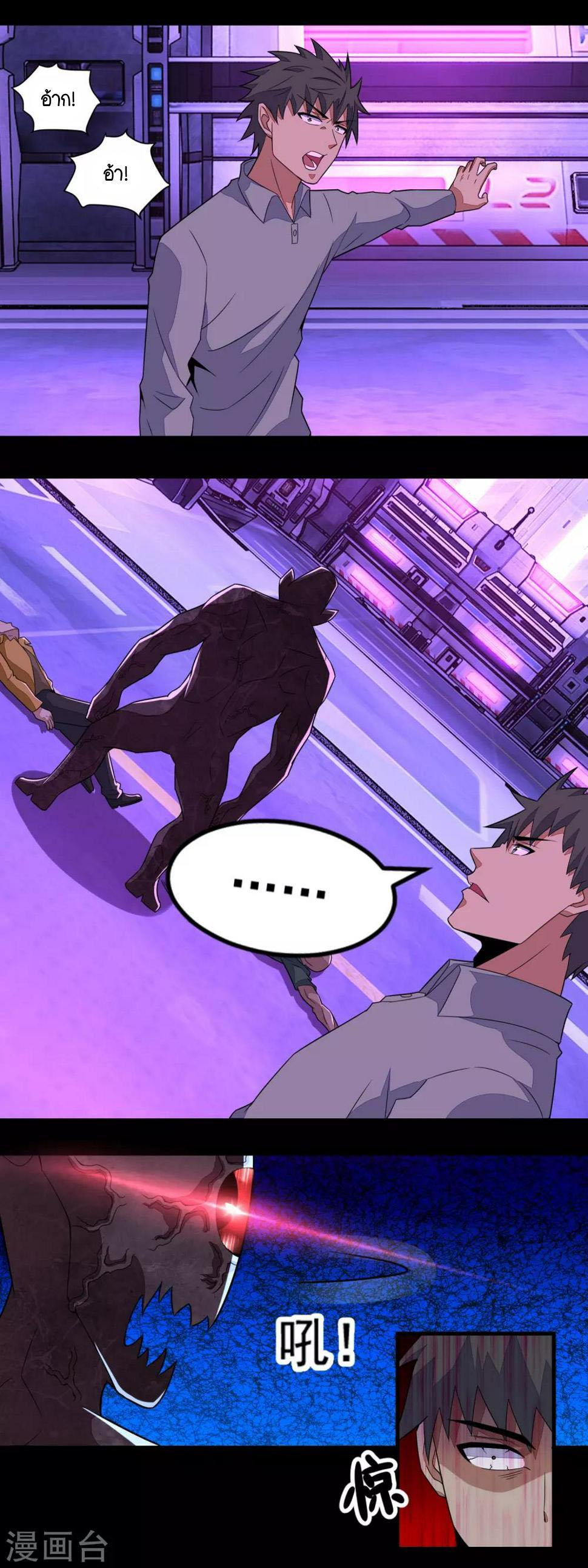 Manga-lc-com อ่านมังงะ อ่านการ์ตูน ออนไลน์ ฟรี The King of Doom ตอนที่ 1 2 3 4 5 6 7 8 9 10 11 12 13 14 ฟรี ไม่มีโฆษณา Manga-lc - อ่าน มังงะ อ่าน การ์ตูน ออนไลน์ อ่านมังงะ ฟรี