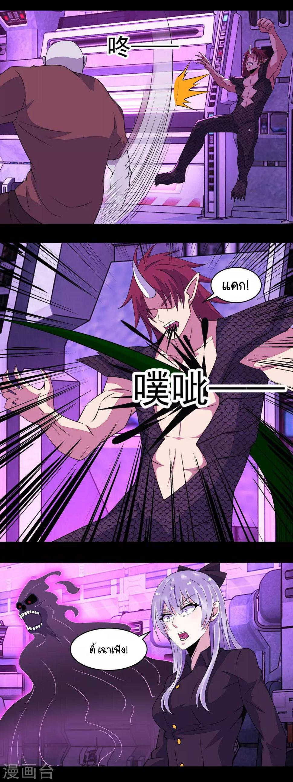 Manga-lc-com อ่านมังงะ อ่านการ์ตูน ออนไลน์ ฟรี The King of Doom ตอนที่ 1 2 3 4 5 6 7 8 9 10 11 12 13 14 ฟรี ไม่มีโฆษณา Manga-lc - อ่าน มังงะ อ่าน การ์ตูน ออนไลน์ อ่านมังงะ ฟรี