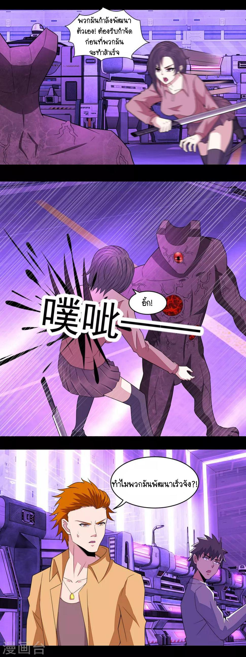 Manga-lc-com อ่านมังงะ อ่านการ์ตูน ออนไลน์ ฟรี The King of Doom ตอนที่ 1 2 3 4 5 6 7 8 9 10 11 12 13 14 ฟรี ไม่มีโฆษณา Manga-lc - อ่าน มังงะ อ่าน การ์ตูน ออนไลน์ อ่านมังงะ ฟรี