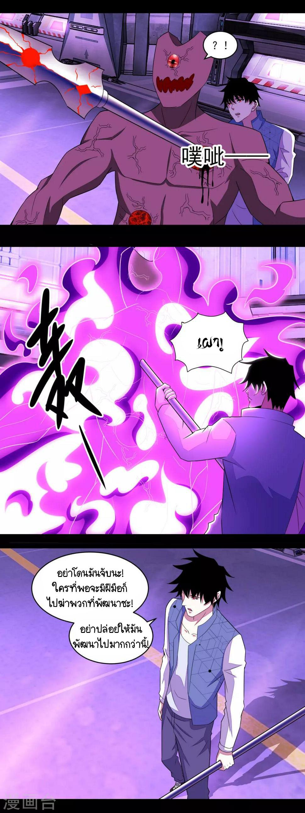 Manga-lc-com อ่านมังงะ อ่านการ์ตูน ออนไลน์ ฟรี The King of Doom ตอนที่ 1 2 3 4 5 6 7 8 9 10 11 12 13 14 ฟรี ไม่มีโฆษณา Manga-lc - อ่าน มังงะ อ่าน การ์ตูน ออนไลน์ อ่านมังงะ ฟรี