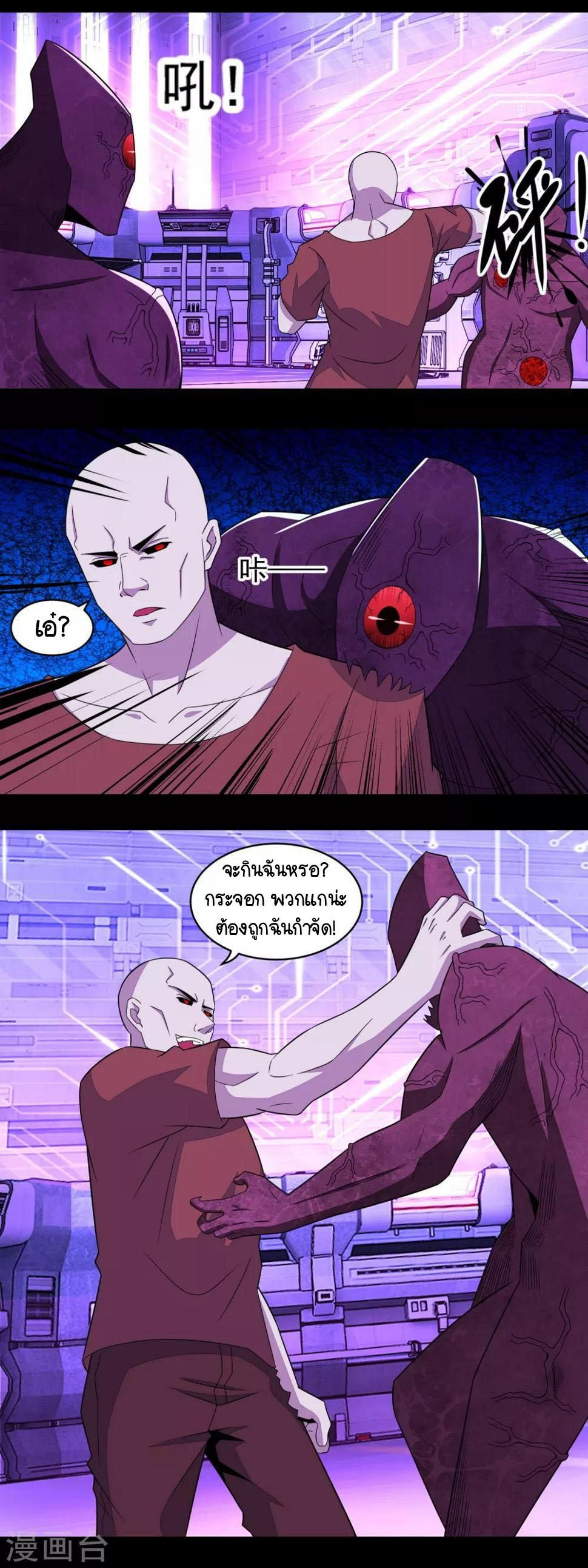 Manga-lc-com อ่านมังงะ อ่านการ์ตูน ออนไลน์ ฟรี The King of Doom ตอนที่ 1 2 3 4 5 6 7 8 9 10 11 12 13 14 ฟรี ไม่มีโฆษณา Manga-lc - อ่าน มังงะ อ่าน การ์ตูน ออนไลน์ อ่านมังงะ ฟรี