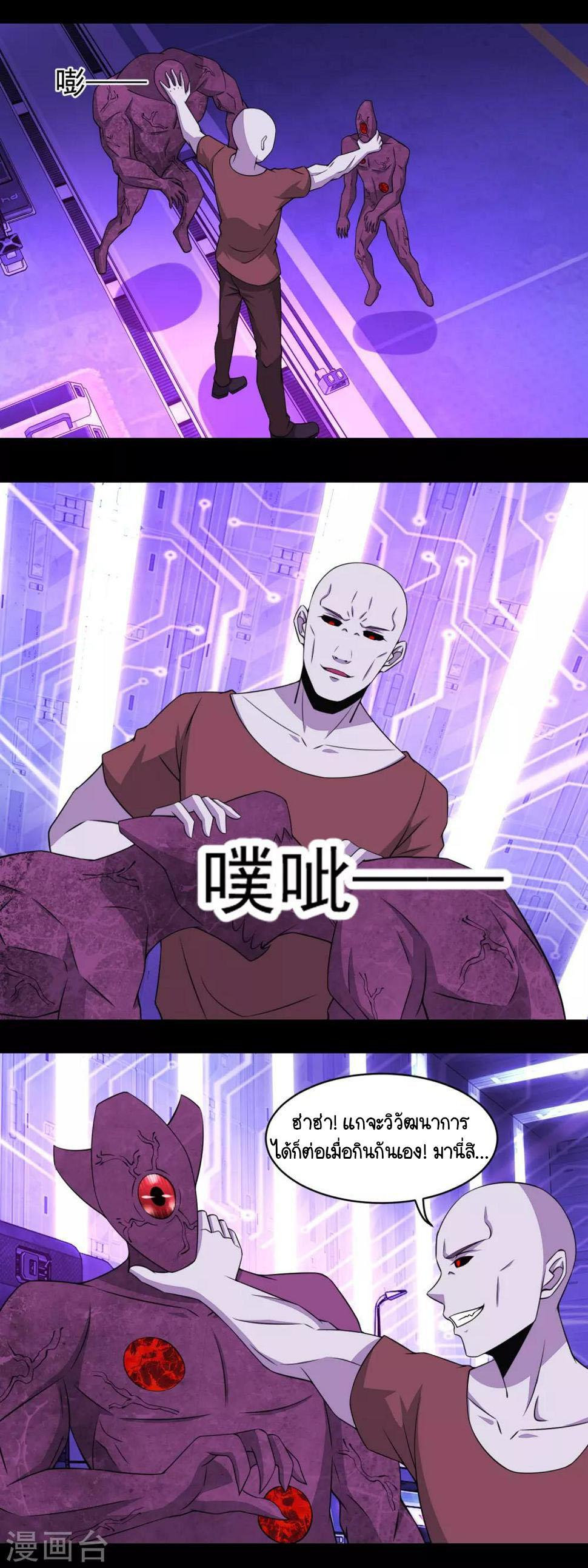 Manga-lc-com อ่านมังงะ อ่านการ์ตูน ออนไลน์ ฟรี The King of Doom ตอนที่ 1 2 3 4 5 6 7 8 9 10 11 12 13 14 ฟรี ไม่มีโฆษณา Manga-lc - อ่าน มังงะ อ่าน การ์ตูน ออนไลน์ อ่านมังงะ ฟรี