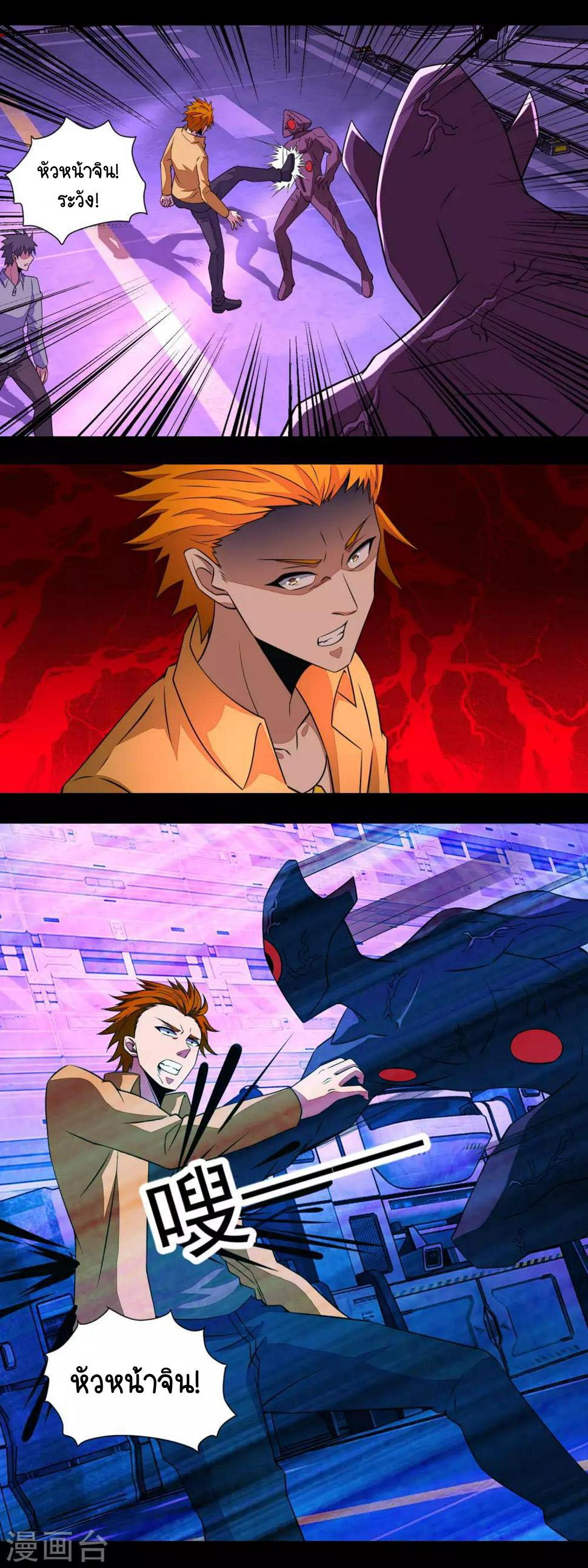 Manga-lc-com อ่านมังงะ อ่านการ์ตูน ออนไลน์ ฟรี The King of Doom ตอนที่ 1 2 3 4 5 6 7 8 9 10 11 12 13 14 ฟรี ไม่มีโฆษณา Manga-lc - อ่าน มังงะ อ่าน การ์ตูน ออนไลน์ อ่านมังงะ ฟรี