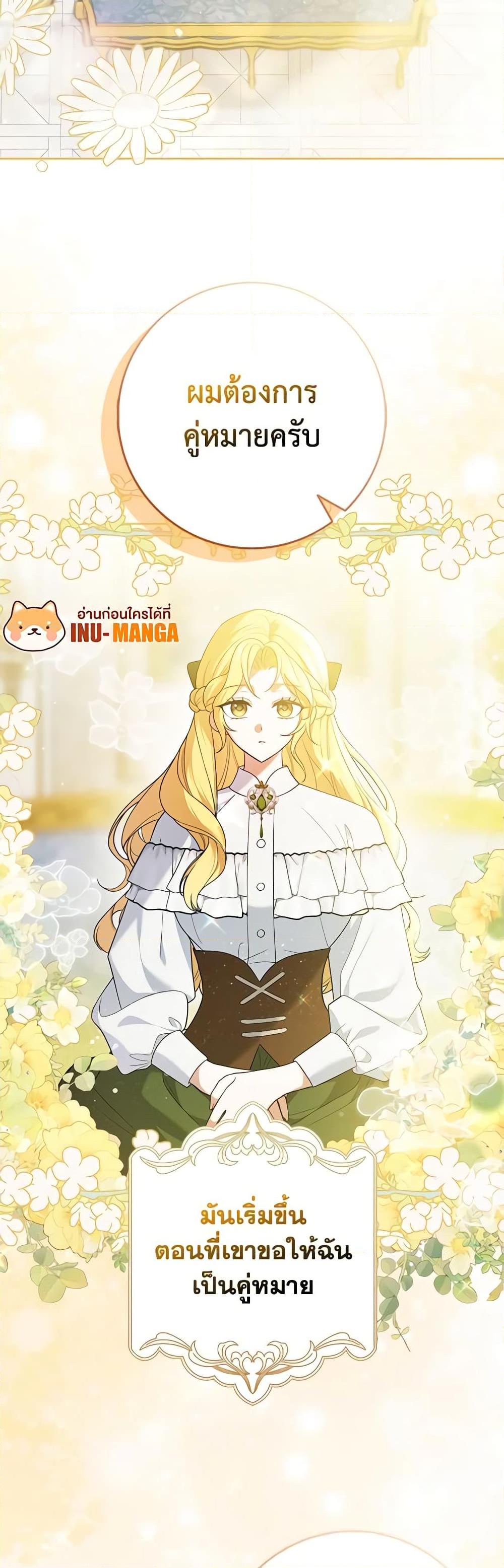 Manga-lc-com อ่านมังงะ อ่านการ์ตูน ออนไลน์ ฟรี Cinderella Disappeared ตอนที่ 1 2 3 4 5 6 7 8 9 10 11 12 13 14 ฟรี ไม่มีโฆษณา Manga-lc - อ่าน มังงะ อ่าน การ์ตูน ออนไลน์ อ่านมังงะ ฟรี