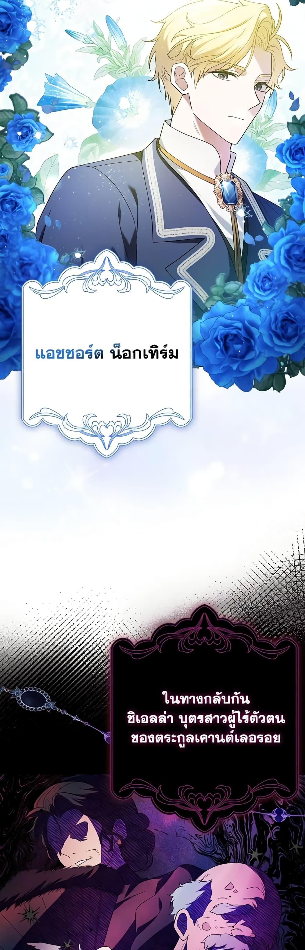 Manga-lc-com อ่านมังงะ อ่านการ์ตูน ออนไลน์ ฟรี Cinderella Disappeared ตอนที่ 1 2 3 4 5 6 7 8 9 10 11 12 13 14 ฟรี ไม่มีโฆษณา Manga-lc - อ่าน มังงะ อ่าน การ์ตูน ออนไลน์ อ่านมังงะ ฟรี