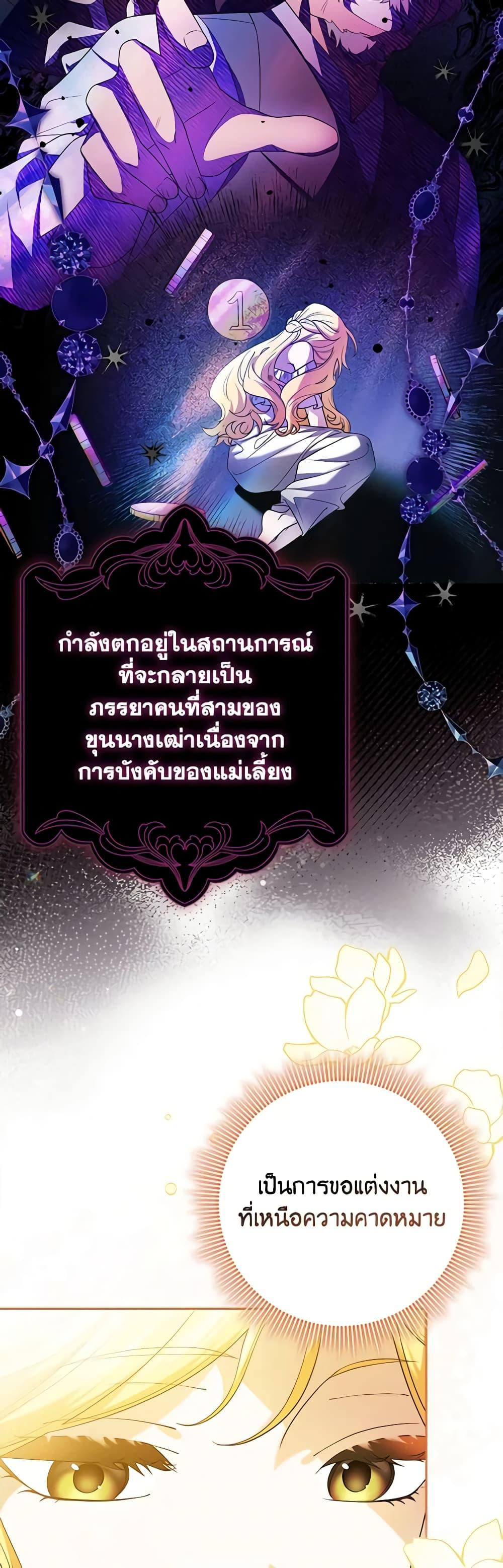 Manga-lc-com อ่านมังงะ อ่านการ์ตูน ออนไลน์ ฟรี Cinderella Disappeared ตอนที่ 1 2 3 4 5 6 7 8 9 10 11 12 13 14 ฟรี ไม่มีโฆษณา Manga-lc - อ่าน มังงะ อ่าน การ์ตูน ออนไลน์ อ่านมังงะ ฟรี