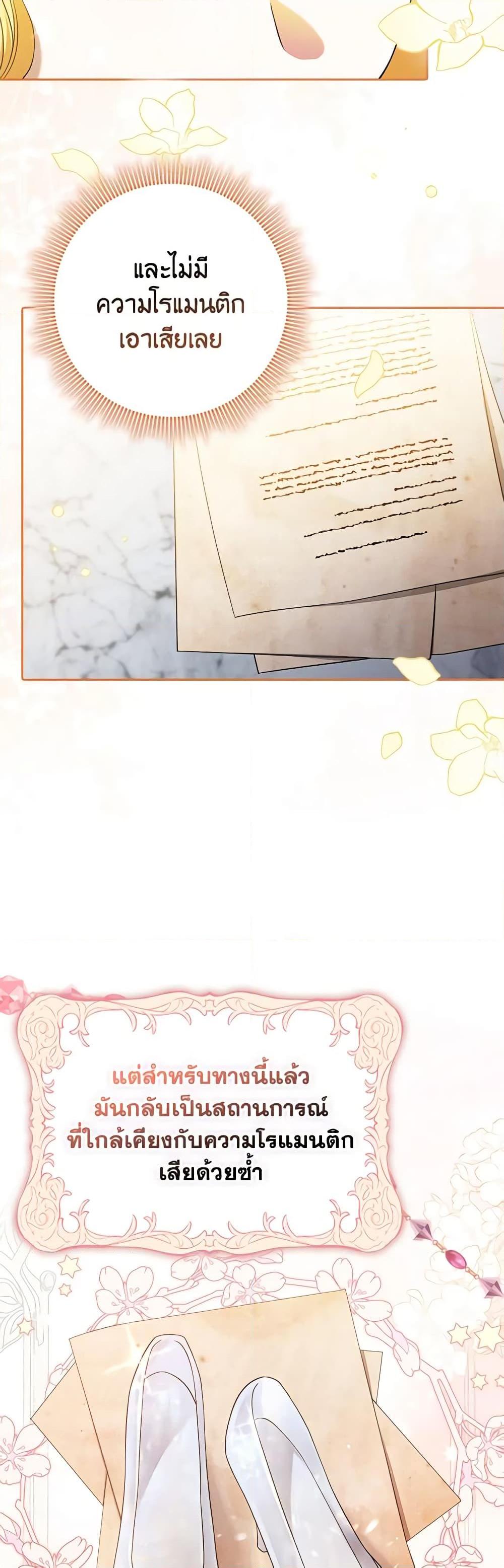 Manga-lc-com อ่านมังงะ อ่านการ์ตูน ออนไลน์ ฟรี Cinderella Disappeared ตอนที่ 1 2 3 4 5 6 7 8 9 10 11 12 13 14 ฟรี ไม่มีโฆษณา Manga-lc - อ่าน มังงะ อ่าน การ์ตูน ออนไลน์ อ่านมังงะ ฟรี