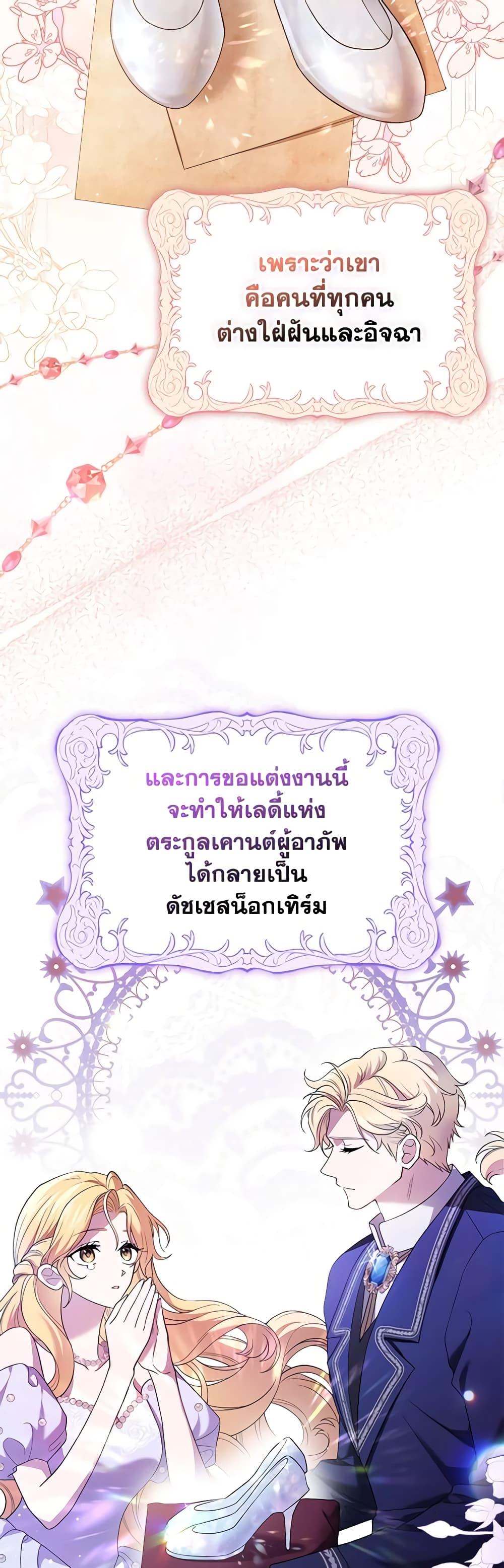 Manga-lc-com อ่านมังงะ อ่านการ์ตูน ออนไลน์ ฟรี Cinderella Disappeared ตอนที่ 1 2 3 4 5 6 7 8 9 10 11 12 13 14 ฟรี ไม่มีโฆษณา Manga-lc - อ่าน มังงะ อ่าน การ์ตูน ออนไลน์ อ่านมังงะ ฟรี