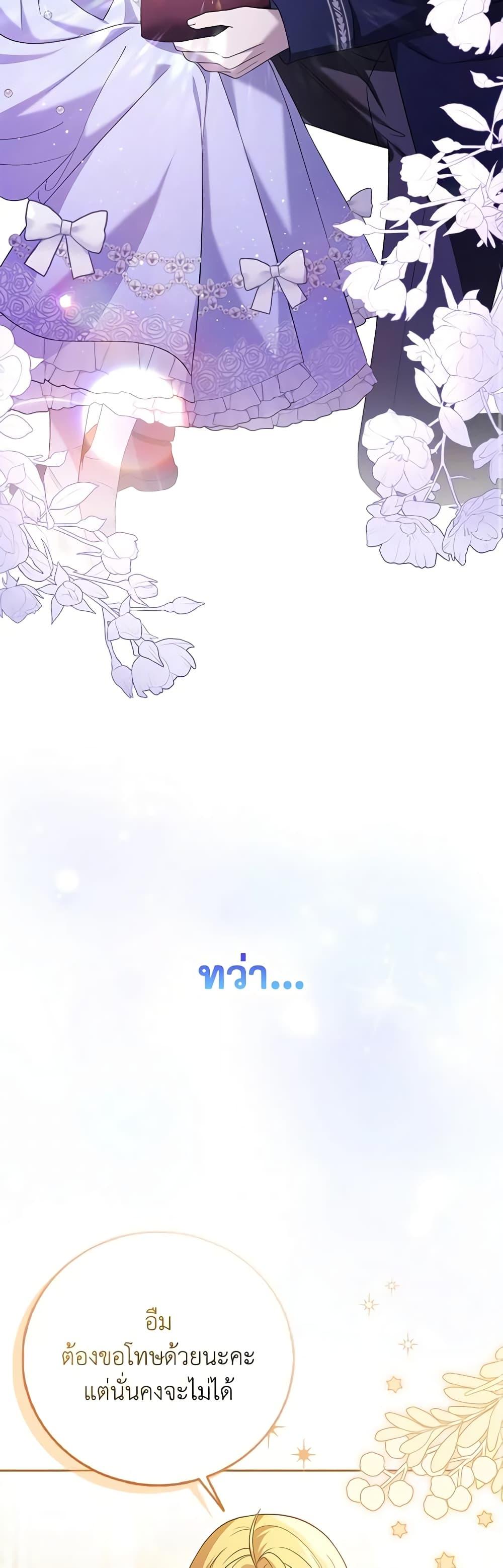 Manga-lc-com อ่านมังงะ อ่านการ์ตูน ออนไลน์ ฟรี Cinderella Disappeared ตอนที่ 1 2 3 4 5 6 7 8 9 10 11 12 13 14 ฟรี ไม่มีโฆษณา Manga-lc - อ่าน มังงะ อ่าน การ์ตูน ออนไลน์ อ่านมังงะ ฟรี