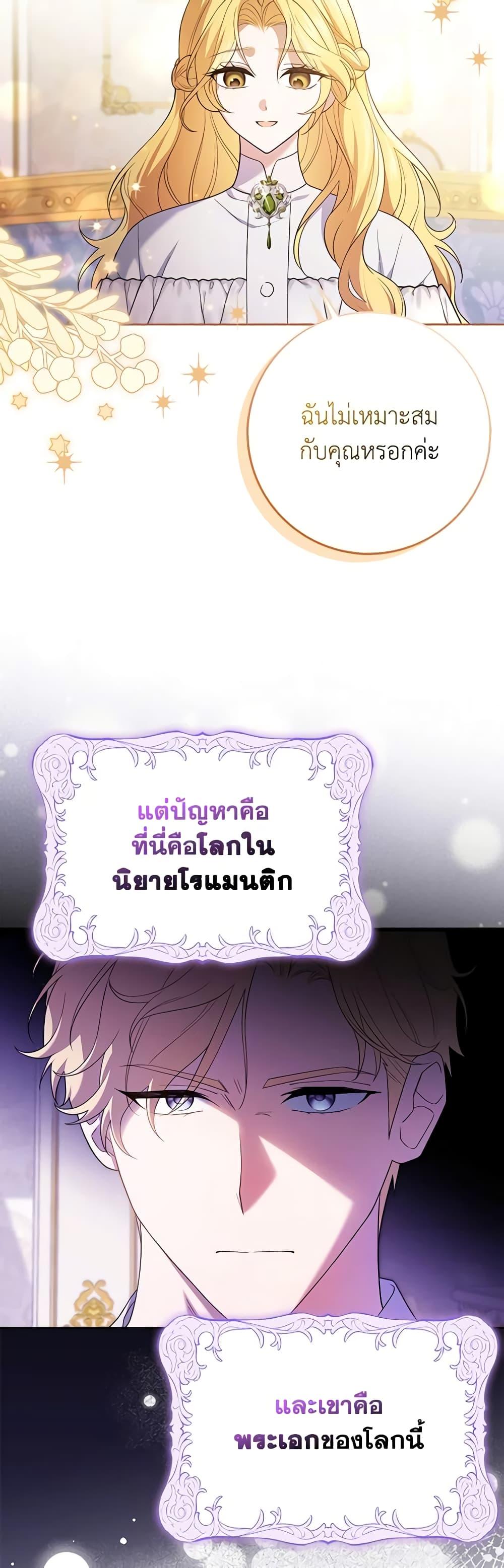 Manga-lc-com อ่านมังงะ อ่านการ์ตูน ออนไลน์ ฟรี Cinderella Disappeared ตอนที่ 1 2 3 4 5 6 7 8 9 10 11 12 13 14 ฟรี ไม่มีโฆษณา Manga-lc - อ่าน มังงะ อ่าน การ์ตูน ออนไลน์ อ่านมังงะ ฟรี