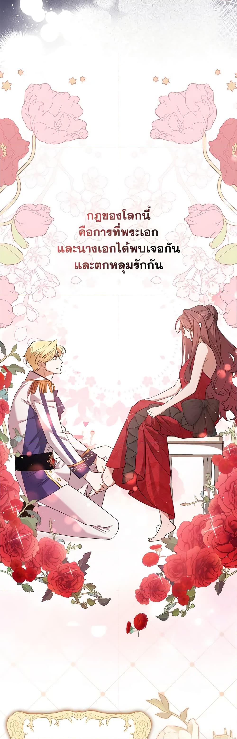 Manga-lc-com อ่านมังงะ อ่านการ์ตูน ออนไลน์ ฟรี Cinderella Disappeared ตอนที่ 1 2 3 4 5 6 7 8 9 10 11 12 13 14 ฟรี ไม่มีโฆษณา Manga-lc - อ่าน มังงะ อ่าน การ์ตูน ออนไลน์ อ่านมังงะ ฟรี