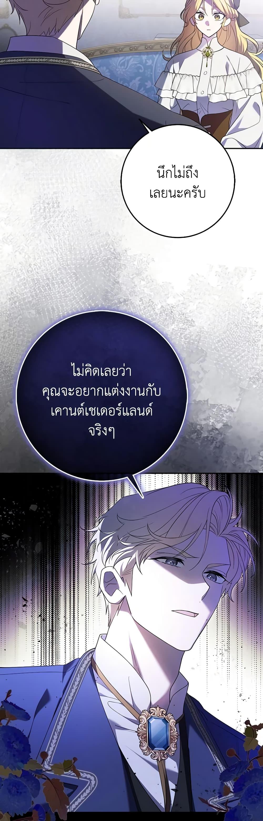 Manga-lc-com อ่านมังงะ อ่านการ์ตูน ออนไลน์ ฟรี Cinderella Disappeared ตอนที่ 1 2 3 4 5 6 7 8 9 10 11 12 13 14 ฟรี ไม่มีโฆษณา Manga-lc - อ่าน มังงะ อ่าน การ์ตูน ออนไลน์ อ่านมังงะ ฟรี