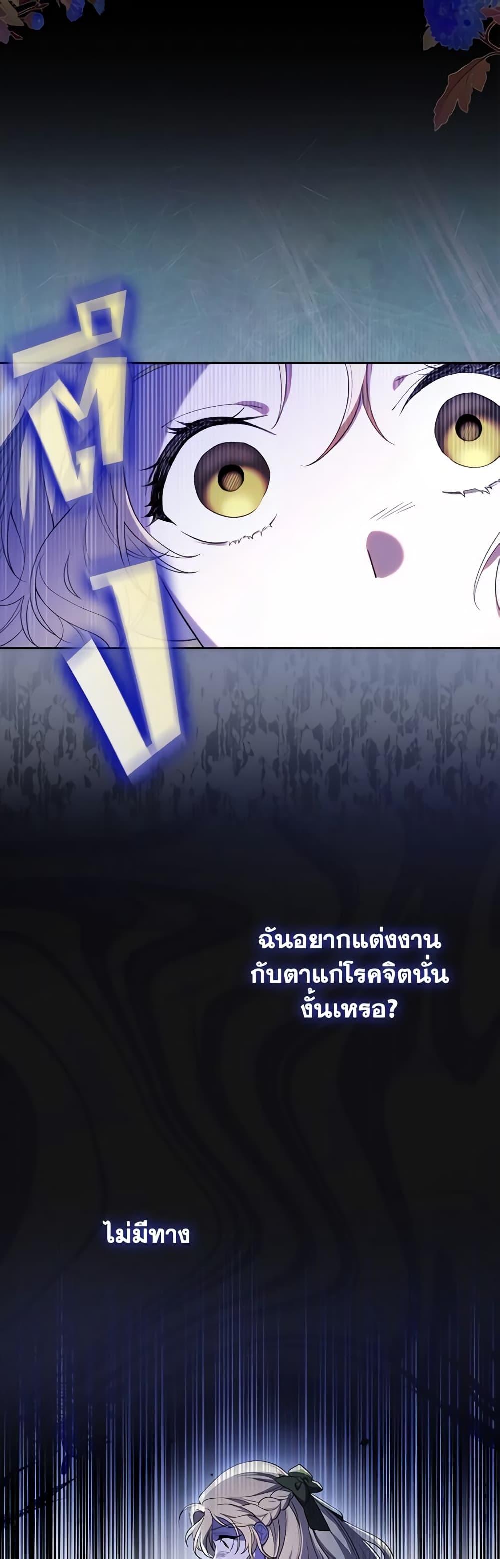Manga-lc-com อ่านมังงะ อ่านการ์ตูน ออนไลน์ ฟรี Cinderella Disappeared ตอนที่ 1 2 3 4 5 6 7 8 9 10 11 12 13 14 ฟรี ไม่มีโฆษณา Manga-lc - อ่าน มังงะ อ่าน การ์ตูน ออนไลน์ อ่านมังงะ ฟรี