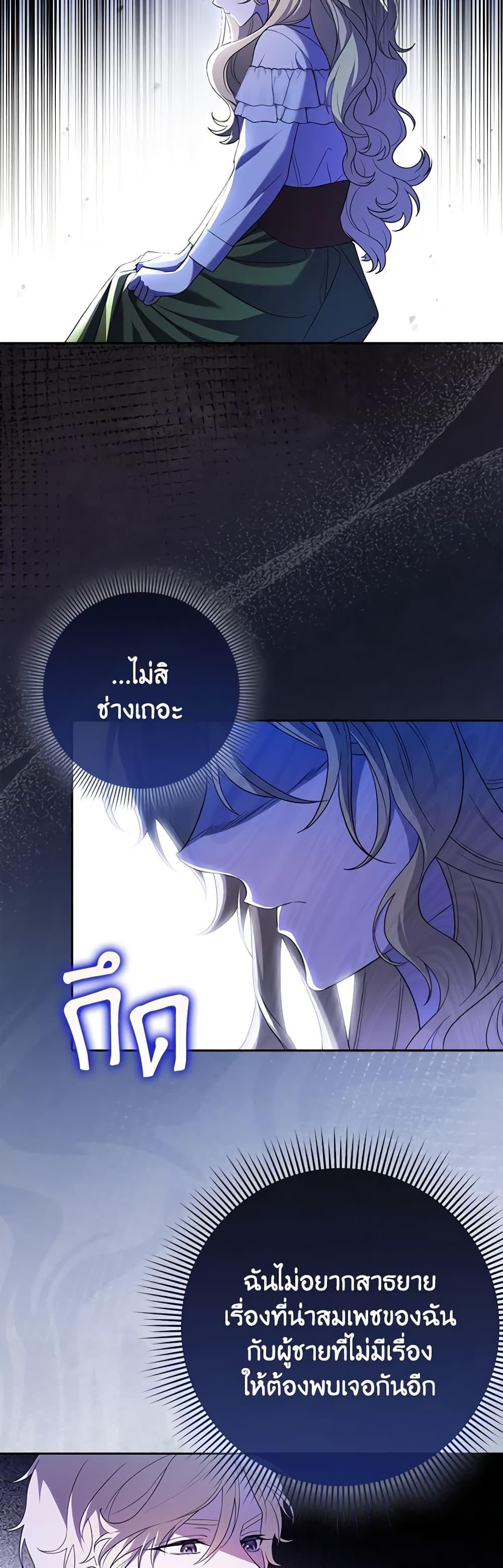 Manga-lc-com อ่านมังงะ อ่านการ์ตูน ออนไลน์ ฟรี Cinderella Disappeared ตอนที่ 1 2 3 4 5 6 7 8 9 10 11 12 13 14 ฟรี ไม่มีโฆษณา Manga-lc - อ่าน มังงะ อ่าน การ์ตูน ออนไลน์ อ่านมังงะ ฟรี
