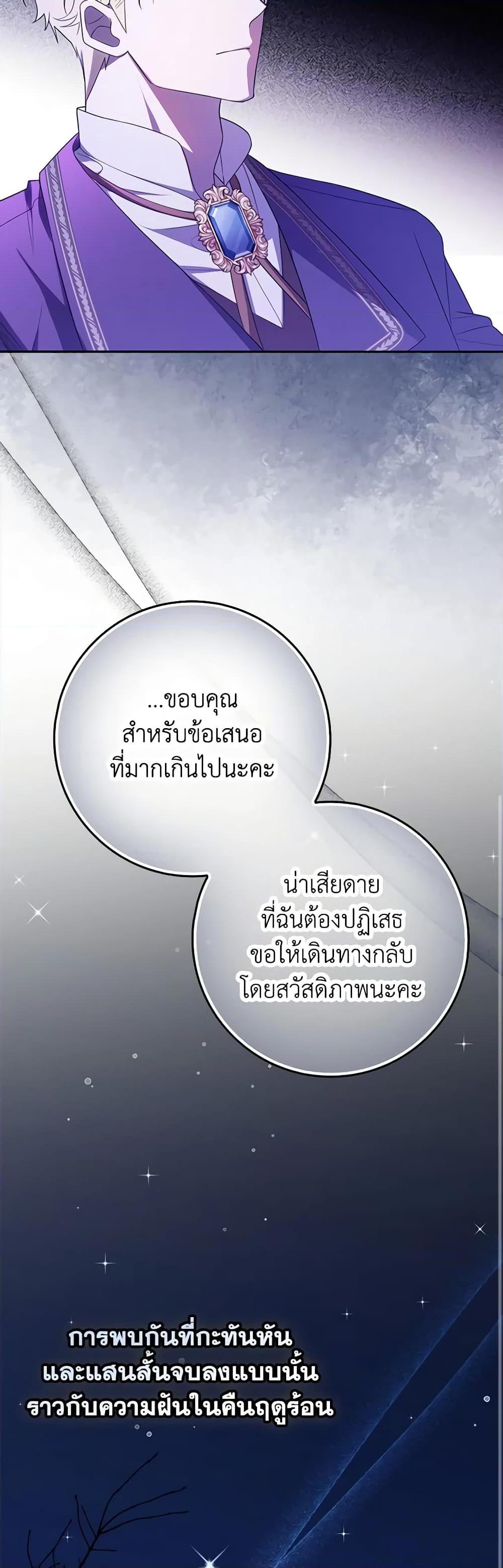 Manga-lc-com อ่านมังงะ อ่านการ์ตูน ออนไลน์ ฟรี Cinderella Disappeared ตอนที่ 1 2 3 4 5 6 7 8 9 10 11 12 13 14 ฟรี ไม่มีโฆษณา Manga-lc - อ่าน มังงะ อ่าน การ์ตูน ออนไลน์ อ่านมังงะ ฟรี