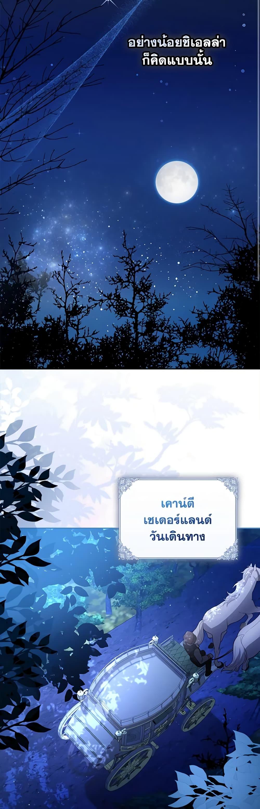 Manga-lc-com อ่านมังงะ อ่านการ์ตูน ออนไลน์ ฟรี Cinderella Disappeared ตอนที่ 1 2 3 4 5 6 7 8 9 10 11 12 13 14 ฟรี ไม่มีโฆษณา Manga-lc - อ่าน มังงะ อ่าน การ์ตูน ออนไลน์ อ่านมังงะ ฟรี