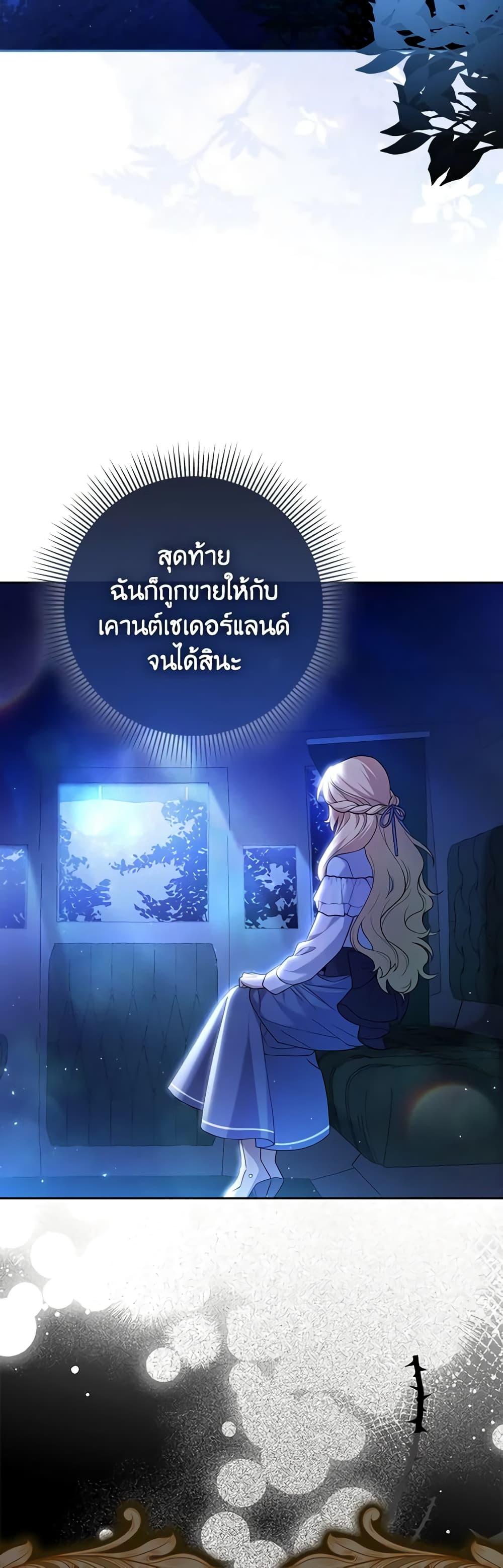 Manga-lc-com อ่านมังงะ อ่านการ์ตูน ออนไลน์ ฟรี Cinderella Disappeared ตอนที่ 1 2 3 4 5 6 7 8 9 10 11 12 13 14 ฟรี ไม่มีโฆษณา Manga-lc - อ่าน มังงะ อ่าน การ์ตูน ออนไลน์ อ่านมังงะ ฟรี