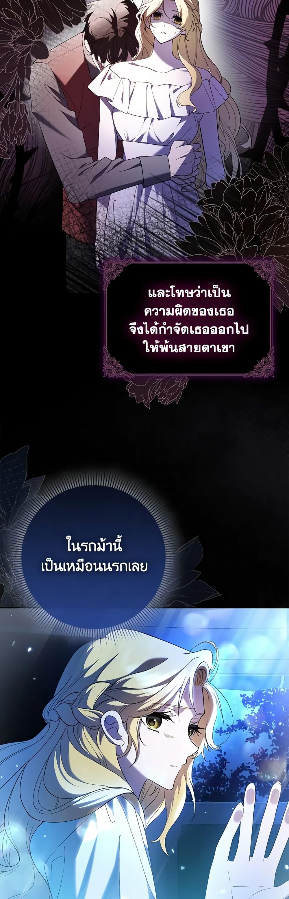 Manga-lc-com อ่านมังงะ อ่านการ์ตูน ออนไลน์ ฟรี Cinderella Disappeared ตอนที่ 1 2 3 4 5 6 7 8 9 10 11 12 13 14 ฟรี ไม่มีโฆษณา Manga-lc - อ่าน มังงะ อ่าน การ์ตูน ออนไลน์ อ่านมังงะ ฟรี