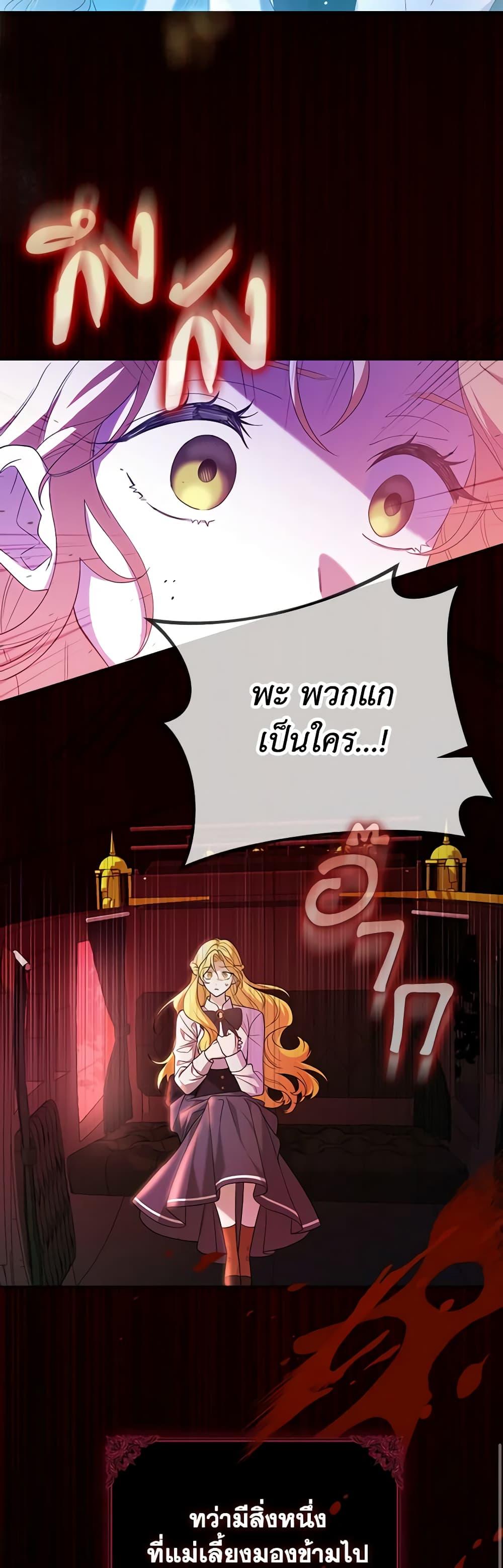 Manga-lc-com อ่านมังงะ อ่านการ์ตูน ออนไลน์ ฟรี Cinderella Disappeared ตอนที่ 1 2 3 4 5 6 7 8 9 10 11 12 13 14 ฟรี ไม่มีโฆษณา Manga-lc - อ่าน มังงะ อ่าน การ์ตูน ออนไลน์ อ่านมังงะ ฟรี