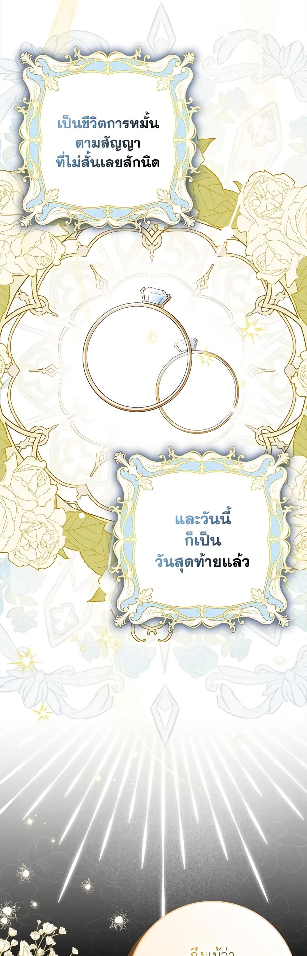 Manga-lc-com อ่านมังงะ อ่านการ์ตูน ออนไลน์ ฟรี Cinderella Disappeared ตอนที่ 1 2 3 4 5 6 7 8 9 10 11 12 13 14 ฟรี ไม่มีโฆษณา Manga-lc - อ่าน มังงะ อ่าน การ์ตูน ออนไลน์ อ่านมังงะ ฟรี