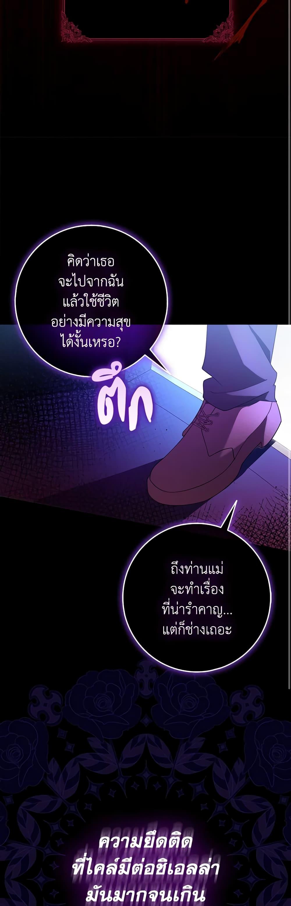 Manga-lc-com อ่านมังงะ อ่านการ์ตูน ออนไลน์ ฟรี Cinderella Disappeared ตอนที่ 1 2 3 4 5 6 7 8 9 10 11 12 13 14 ฟรี ไม่มีโฆษณา Manga-lc - อ่าน มังงะ อ่าน การ์ตูน ออนไลน์ อ่านมังงะ ฟรี