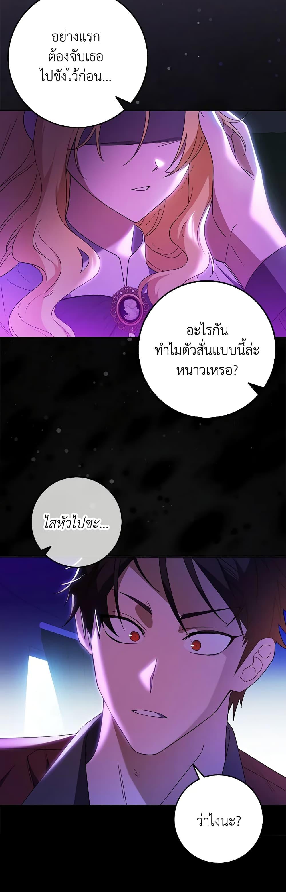 Manga-lc-com อ่านมังงะ อ่านการ์ตูน ออนไลน์ ฟรี Cinderella Disappeared ตอนที่ 1 2 3 4 5 6 7 8 9 10 11 12 13 14 ฟรี ไม่มีโฆษณา Manga-lc - อ่าน มังงะ อ่าน การ์ตูน ออนไลน์ อ่านมังงะ ฟรี