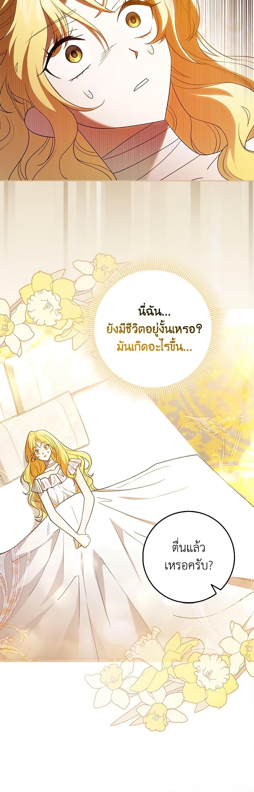Manga-lc-com อ่านมังงะ อ่านการ์ตูน ออนไลน์ ฟรี Cinderella Disappeared ตอนที่ 1 2 3 4 5 6 7 8 9 10 11 12 13 14 ฟรี ไม่มีโฆษณา Manga-lc - อ่าน มังงะ อ่าน การ์ตูน ออนไลน์ อ่านมังงะ ฟรี