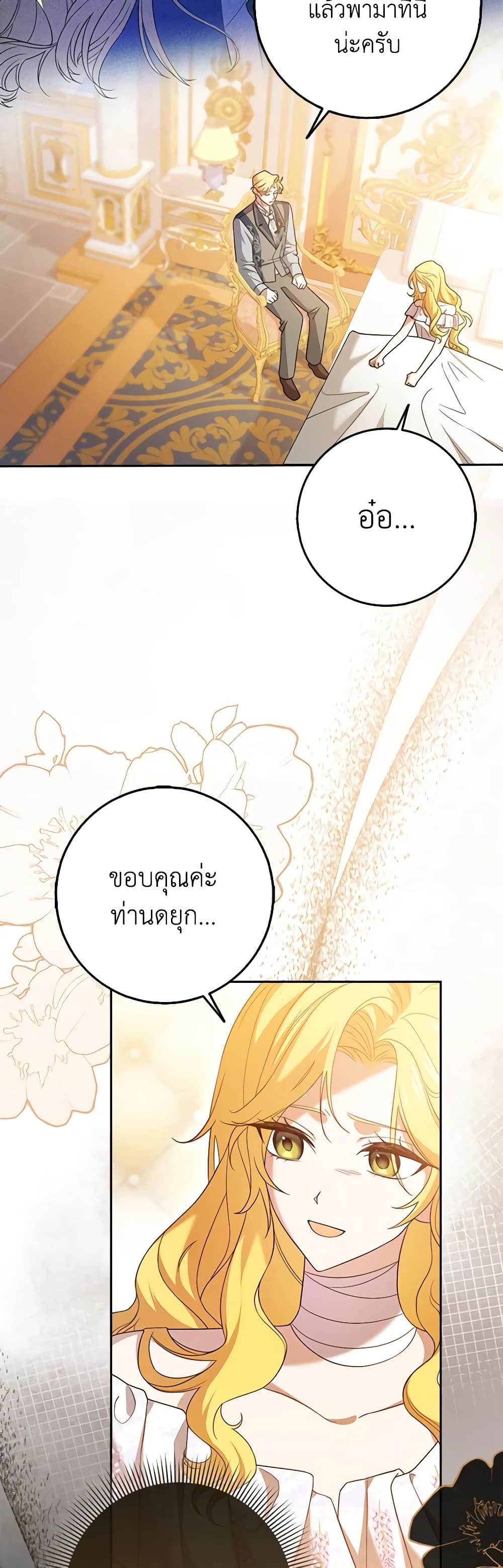 Manga-lc-com อ่านมังงะ อ่านการ์ตูน ออนไลน์ ฟรี Cinderella Disappeared ตอนที่ 1 2 3 4 5 6 7 8 9 10 11 12 13 14 ฟรี ไม่มีโฆษณา Manga-lc - อ่าน มังงะ อ่าน การ์ตูน ออนไลน์ อ่านมังงะ ฟรี