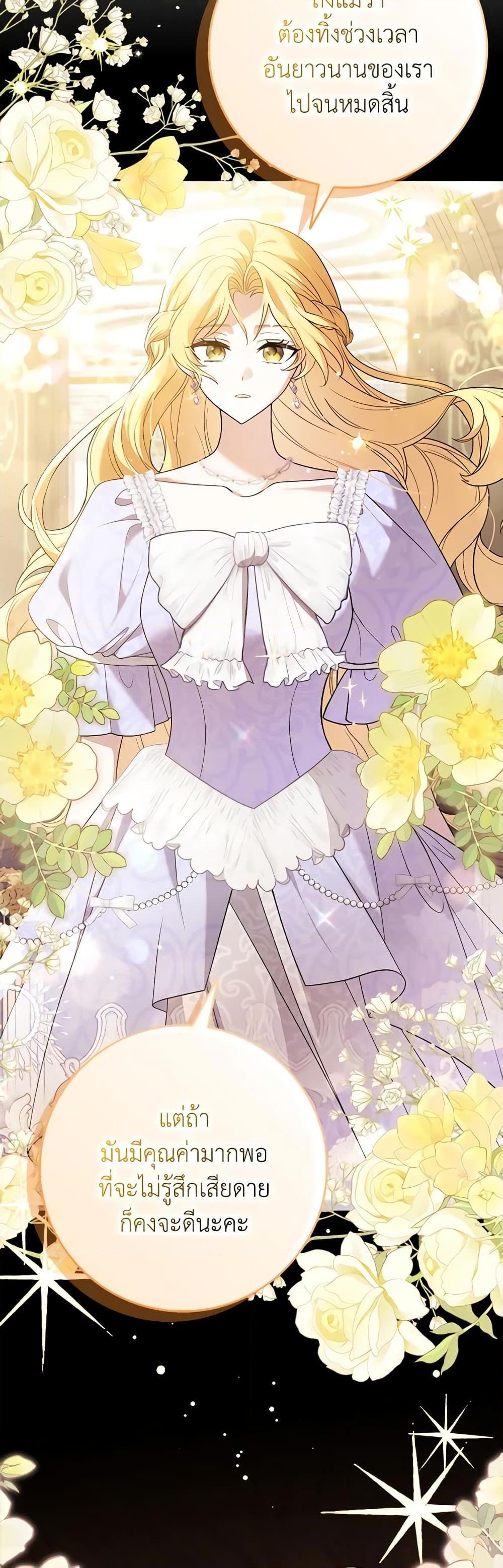 Manga-lc-com อ่านมังงะ อ่านการ์ตูน ออนไลน์ ฟรี Cinderella Disappeared ตอนที่ 1 2 3 4 5 6 7 8 9 10 11 12 13 14 ฟรี ไม่มีโฆษณา Manga-lc - อ่าน มังงะ อ่าน การ์ตูน ออนไลน์ อ่านมังงะ ฟรี