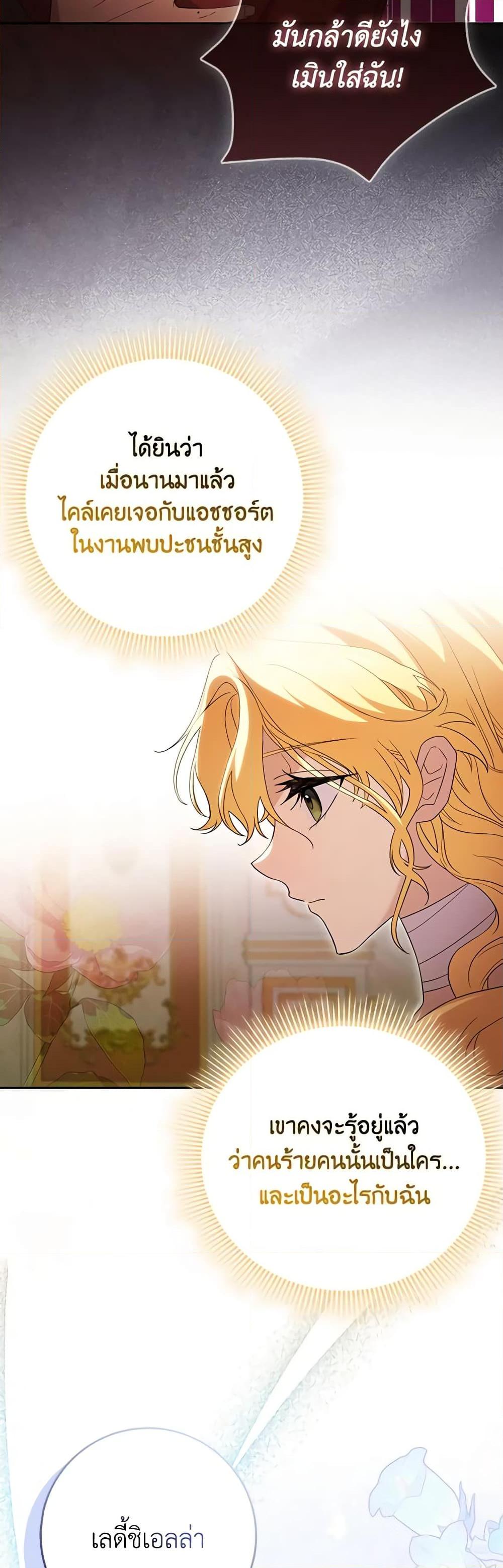 Manga-lc-com อ่านมังงะ อ่านการ์ตูน ออนไลน์ ฟรี Cinderella Disappeared ตอนที่ 1 2 3 4 5 6 7 8 9 10 11 12 13 14 ฟรี ไม่มีโฆษณา Manga-lc - อ่าน มังงะ อ่าน การ์ตูน ออนไลน์ อ่านมังงะ ฟรี