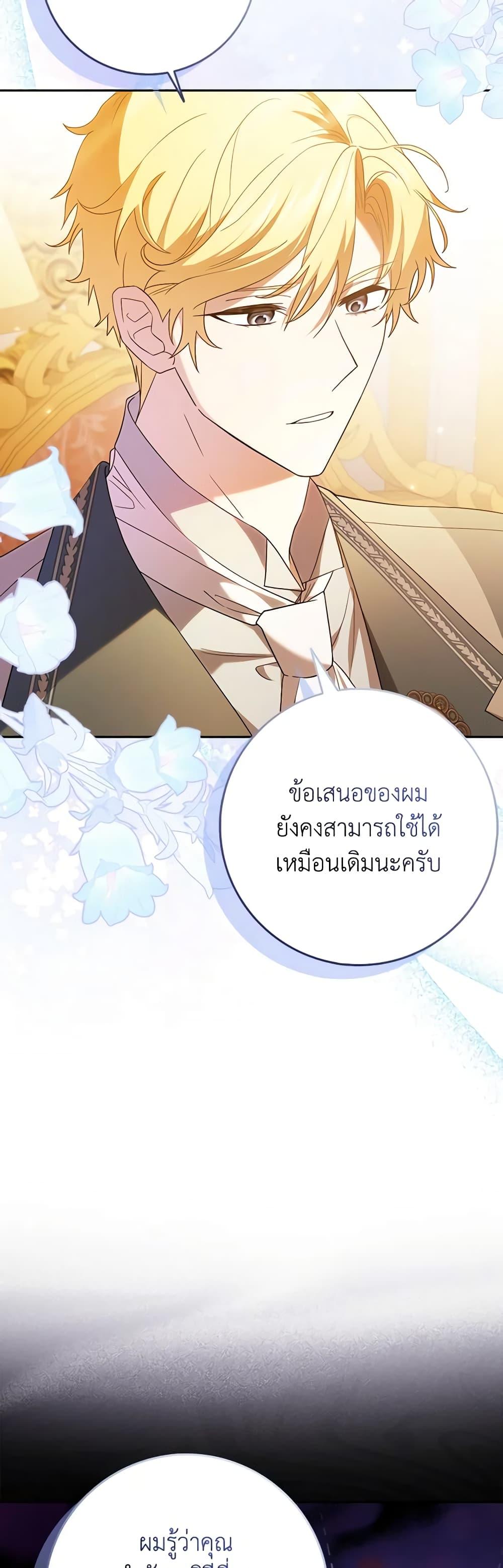 Manga-lc-com อ่านมังงะ อ่านการ์ตูน ออนไลน์ ฟรี Cinderella Disappeared ตอนที่ 1 2 3 4 5 6 7 8 9 10 11 12 13 14 ฟรี ไม่มีโฆษณา Manga-lc - อ่าน มังงะ อ่าน การ์ตูน ออนไลน์ อ่านมังงะ ฟรี