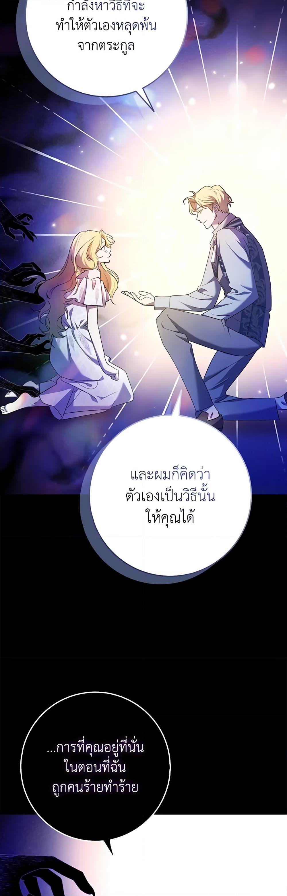 Manga-lc-com อ่านมังงะ อ่านการ์ตูน ออนไลน์ ฟรี Cinderella Disappeared ตอนที่ 1 2 3 4 5 6 7 8 9 10 11 12 13 14 ฟรี ไม่มีโฆษณา Manga-lc - อ่าน มังงะ อ่าน การ์ตูน ออนไลน์ อ่านมังงะ ฟรี
