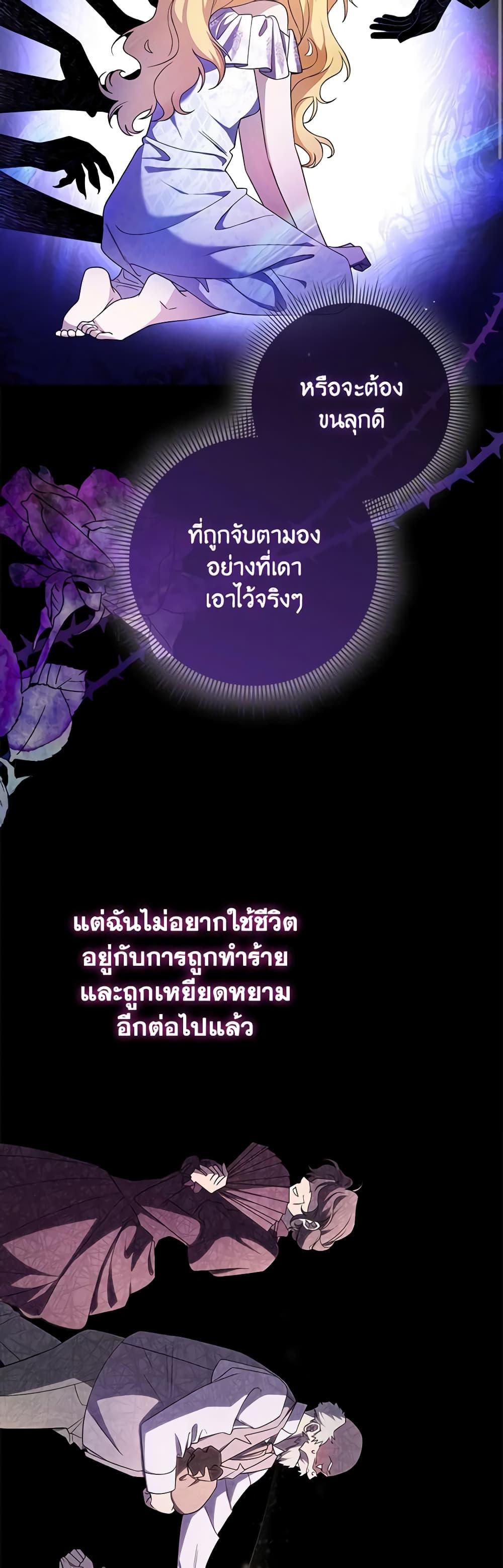 Manga-lc-com อ่านมังงะ อ่านการ์ตูน ออนไลน์ ฟรี Cinderella Disappeared ตอนที่ 1 2 3 4 5 6 7 8 9 10 11 12 13 14 ฟรี ไม่มีโฆษณา Manga-lc - อ่าน มังงะ อ่าน การ์ตูน ออนไลน์ อ่านมังงะ ฟรี