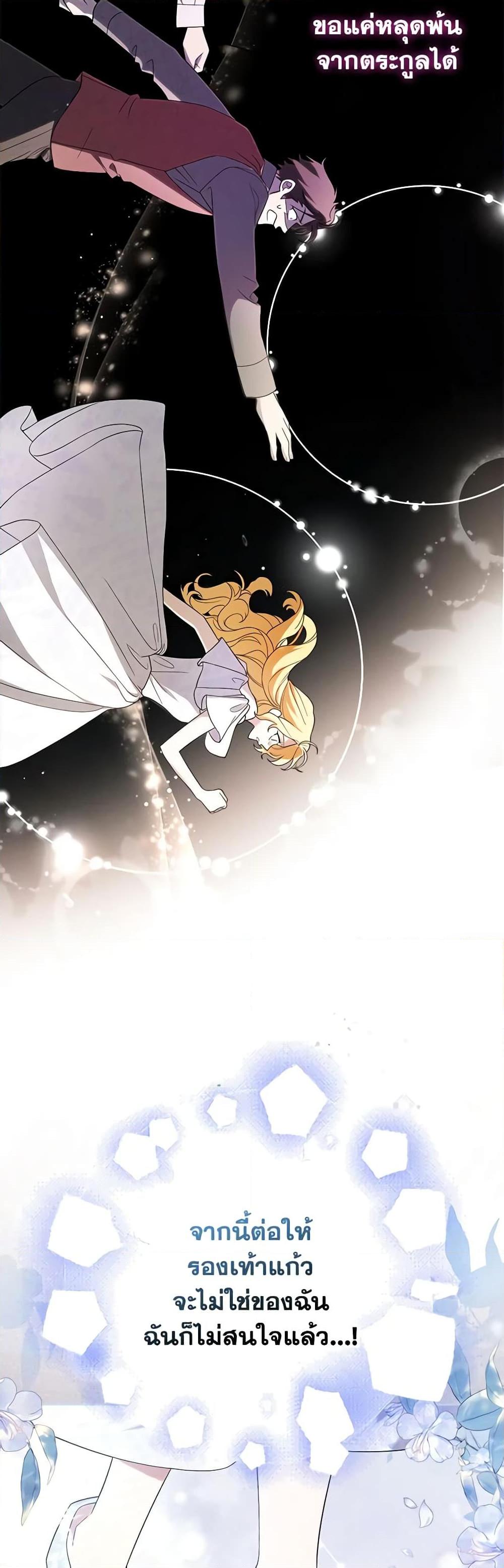 Manga-lc-com อ่านมังงะ อ่านการ์ตูน ออนไลน์ ฟรี Cinderella Disappeared ตอนที่ 1 2 3 4 5 6 7 8 9 10 11 12 13 14 ฟรี ไม่มีโฆษณา Manga-lc - อ่าน มังงะ อ่าน การ์ตูน ออนไลน์ อ่านมังงะ ฟรี