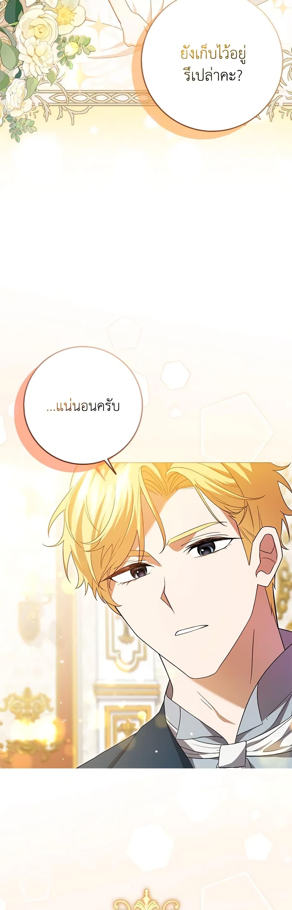 Manga-lc-com อ่านมังงะ อ่านการ์ตูน ออนไลน์ ฟรี Cinderella Disappeared ตอนที่ 1 2 3 4 5 6 7 8 9 10 11 12 13 14 ฟรี ไม่มีโฆษณา Manga-lc - อ่าน มังงะ อ่าน การ์ตูน ออนไลน์ อ่านมังงะ ฟรี