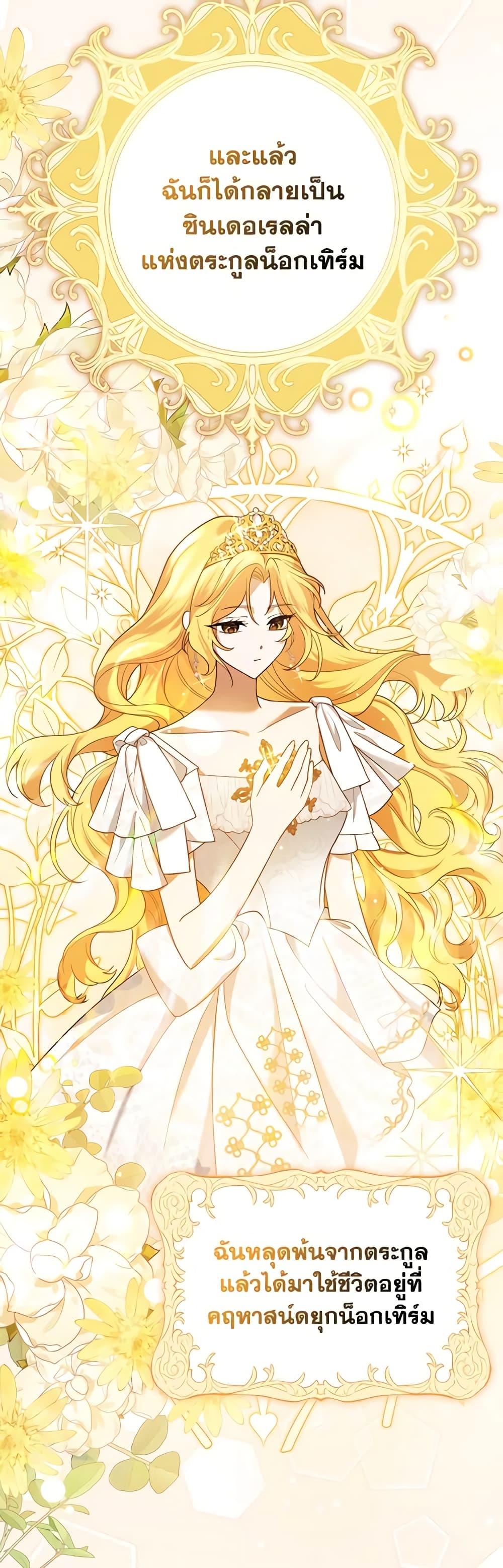 Manga-lc-com อ่านมังงะ อ่านการ์ตูน ออนไลน์ ฟรี Cinderella Disappeared ตอนที่ 1 2 3 4 5 6 7 8 9 10 11 12 13 14 ฟรี ไม่มีโฆษณา Manga-lc - อ่าน มังงะ อ่าน การ์ตูน ออนไลน์ อ่านมังงะ ฟรี