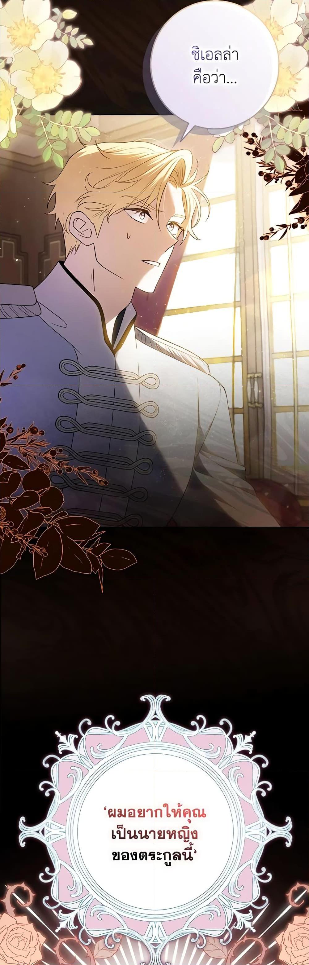 Manga-lc-com อ่านมังงะ อ่านการ์ตูน ออนไลน์ ฟรี Cinderella Disappeared ตอนที่ 1 2 3 4 5 6 7 8 9 10 11 12 13 14 ฟรี ไม่มีโฆษณา Manga-lc - อ่าน มังงะ อ่าน การ์ตูน ออนไลน์ อ่านมังงะ ฟรี